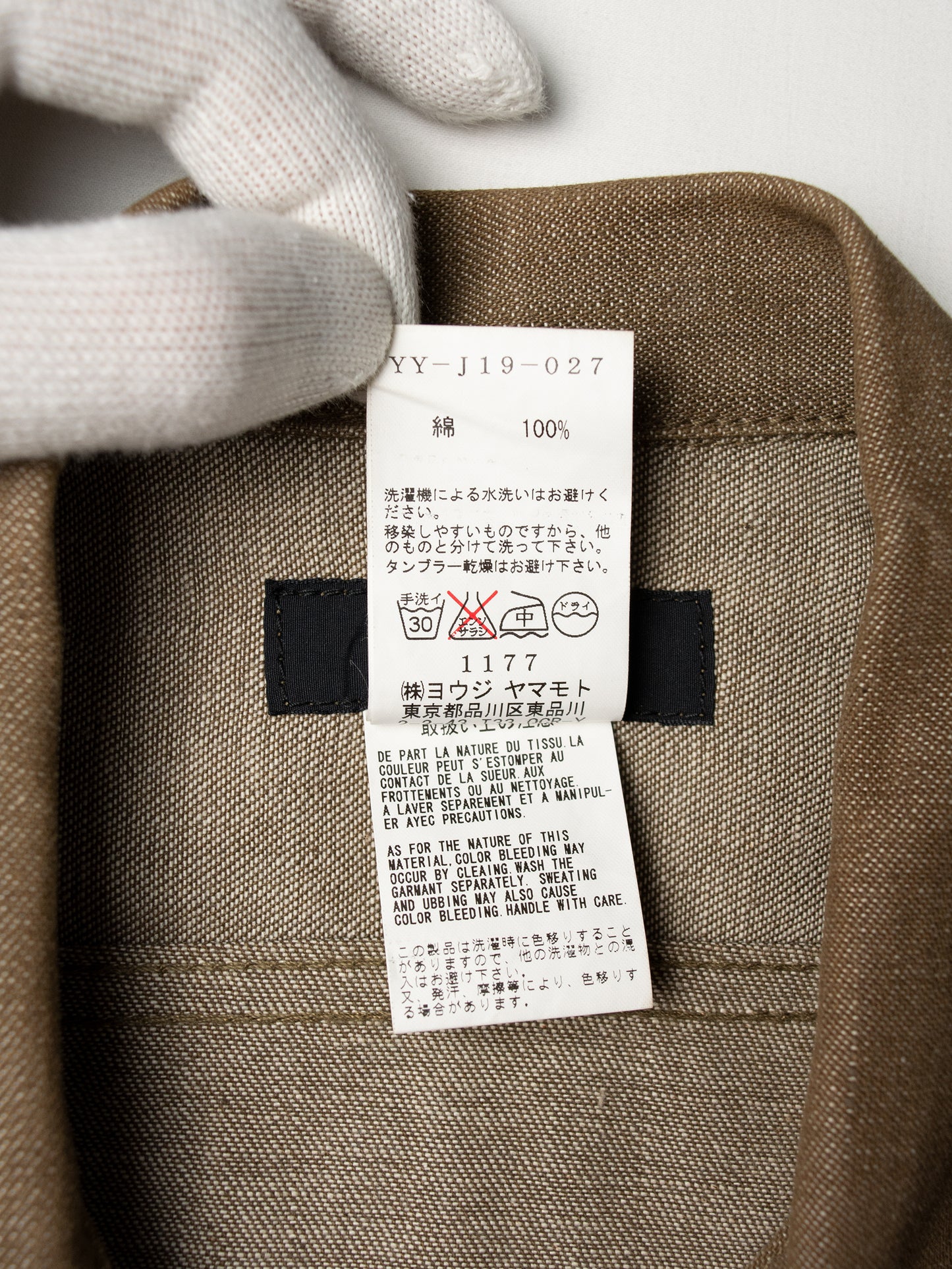 Y's by Yohji Yamamoto - S/S 2005 - Y's in Love cropped denim jacket - size 2