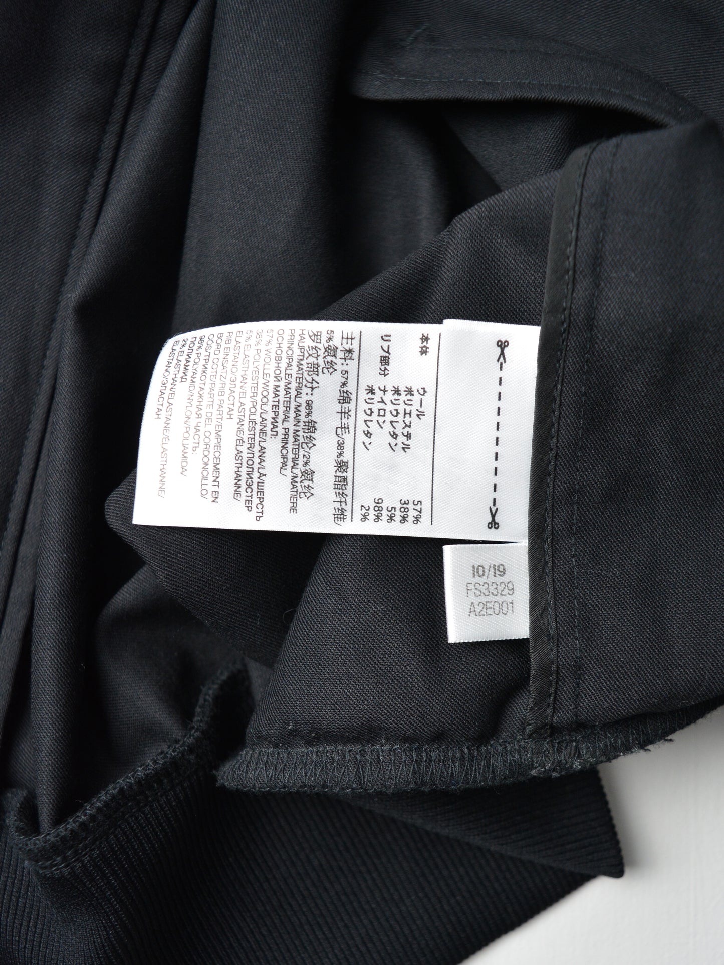 Y-3 - S/S 2020 - Classic Refined Wool Track Jacket - size L