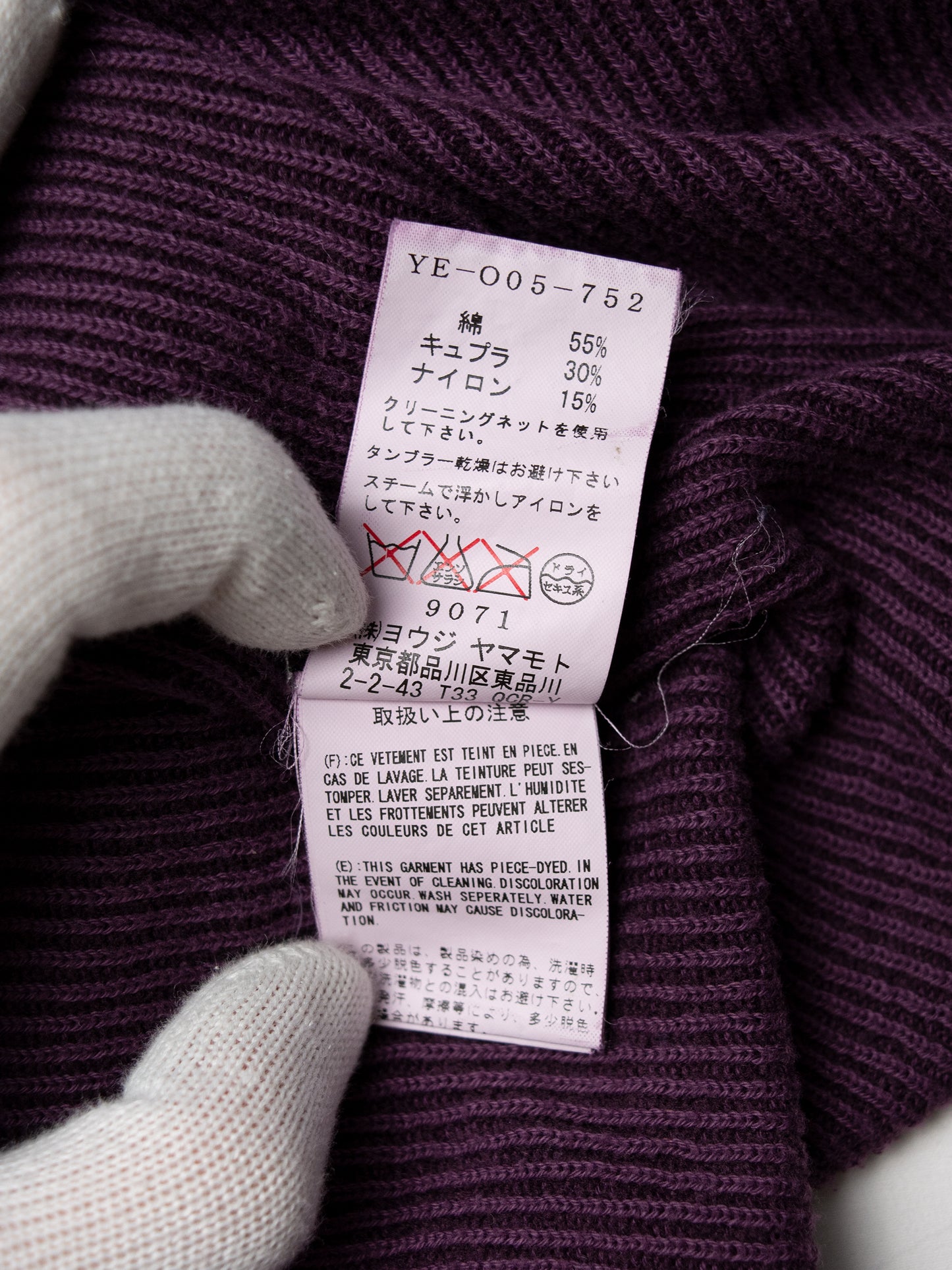 Y's - A/W 2008 - cotton and cupro sleeveless cardigan - size 4