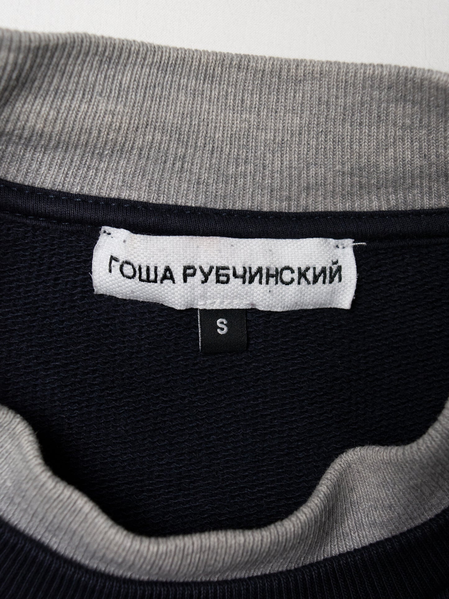Gosha Rubchinskiy - S/S 2018 - double collar crewneck (navy) - size S