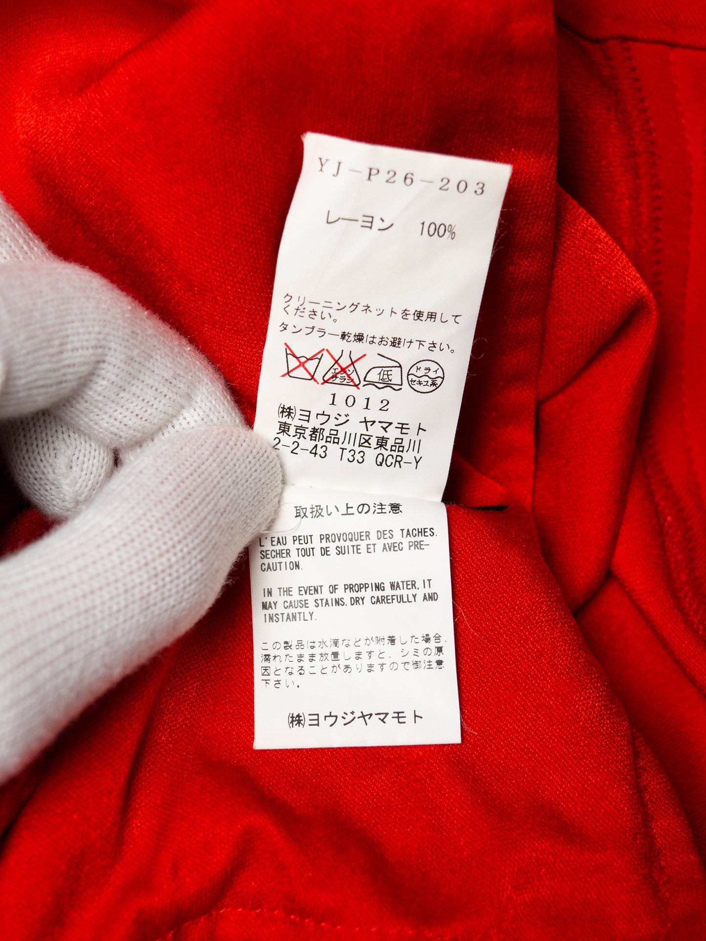 Y's by Yohji Yamamoto - A/W 2004 - rayon sarouel pants - women's size 3