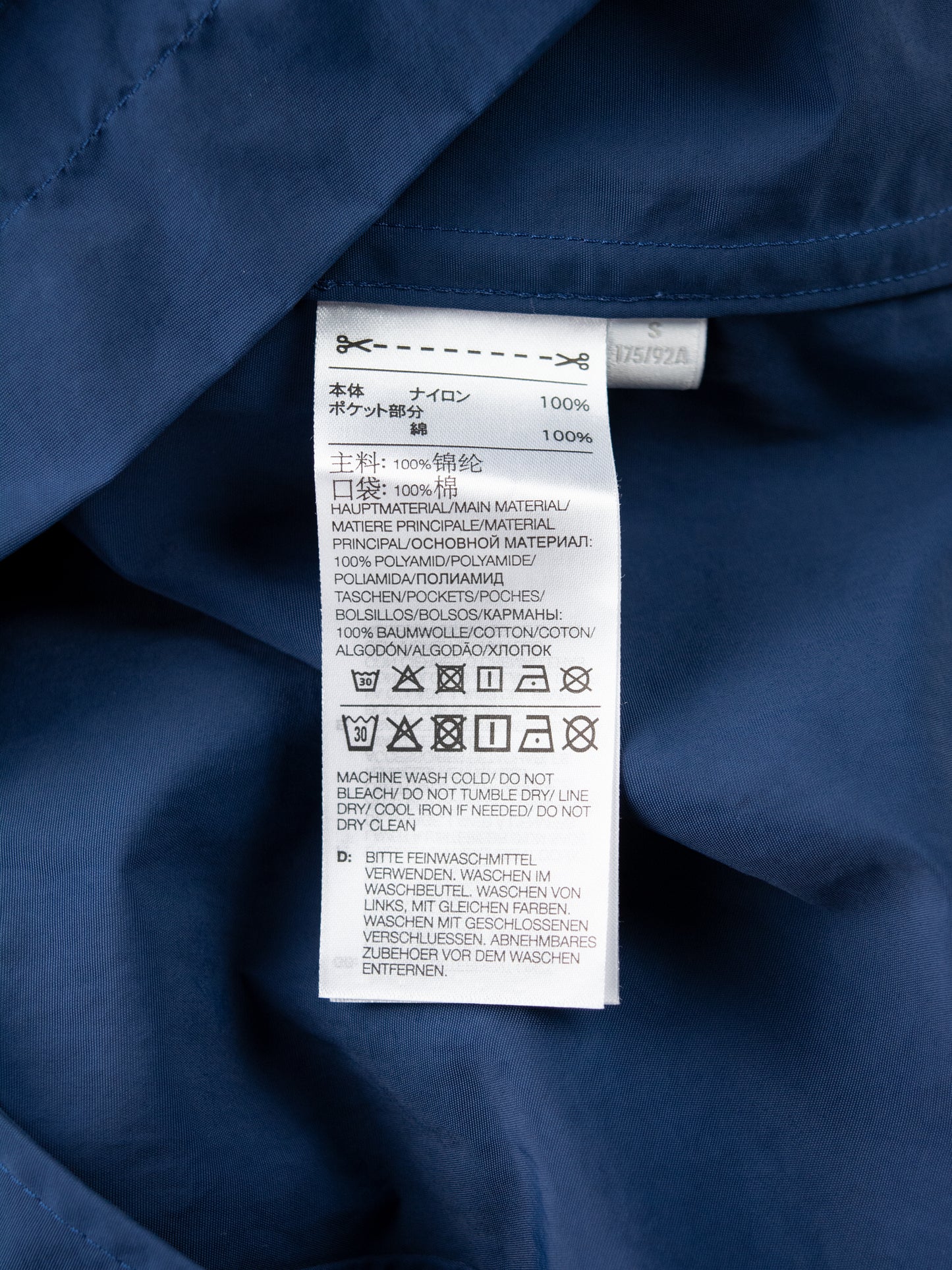 Y-3 - S/S 2023 - (unisex) Crinkle Nylon Blazer - size S