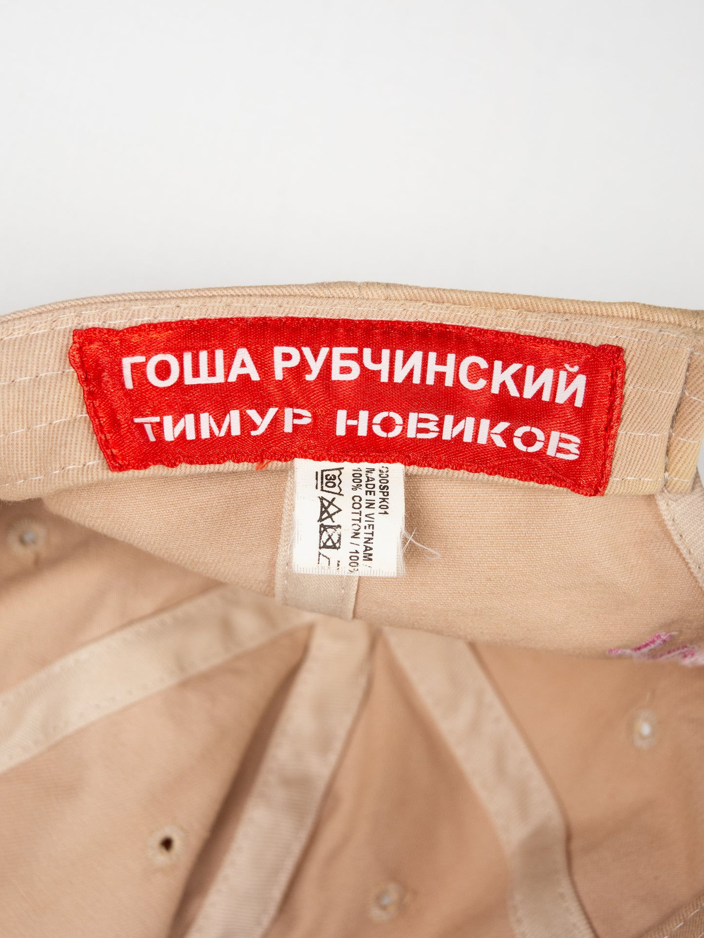 Gosha Rubchinskiy X Timur Novikov - 2015 - Rising Sun cap (beige)