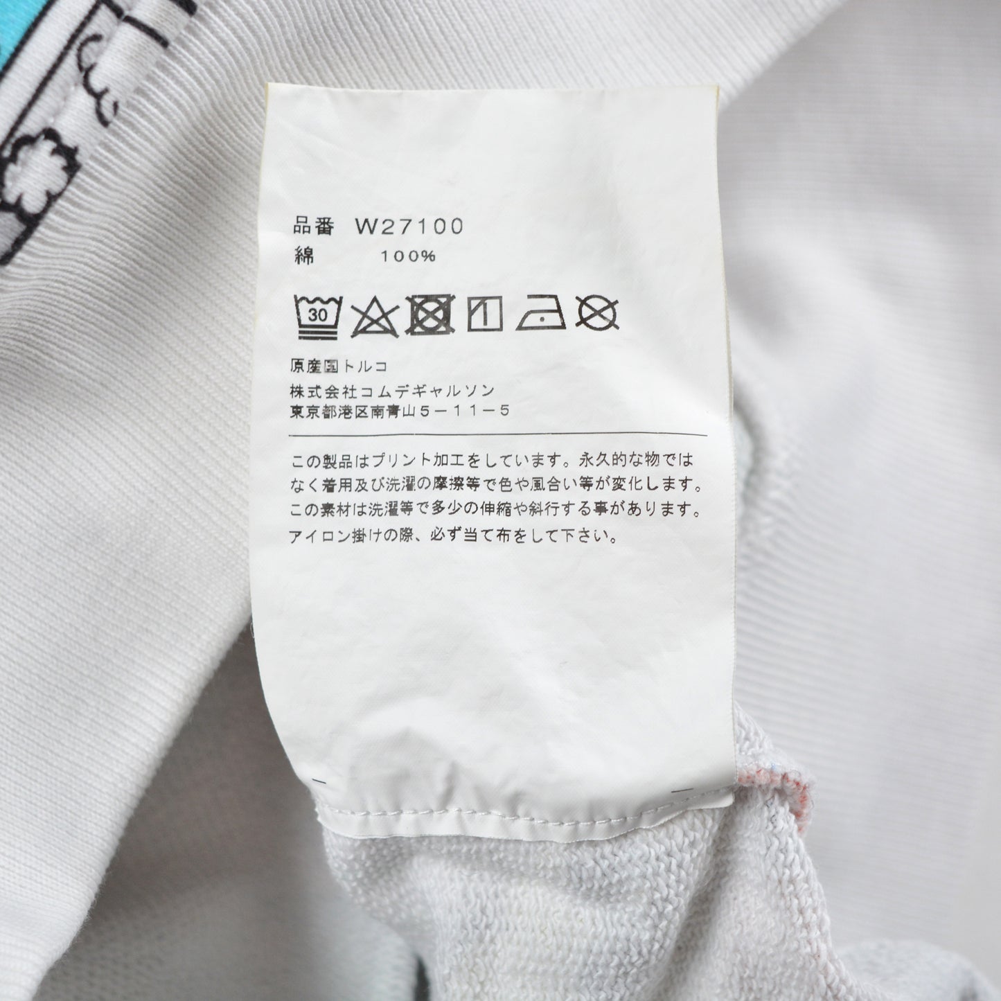 Comme des Garçons SHIRT - A/W 2019 - comic strip zip-up hoodie - size M