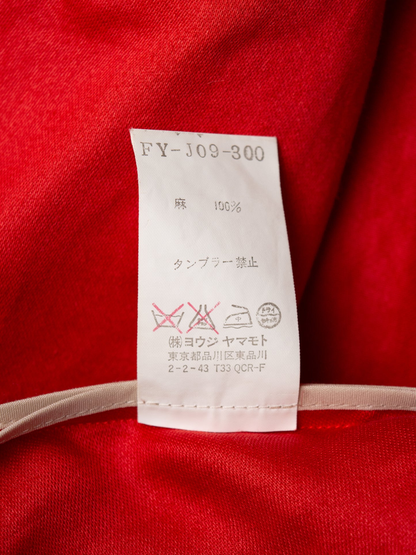 Yohji Yamamoto - S/S 2005 - asymmetric ramie jacket - size 2
