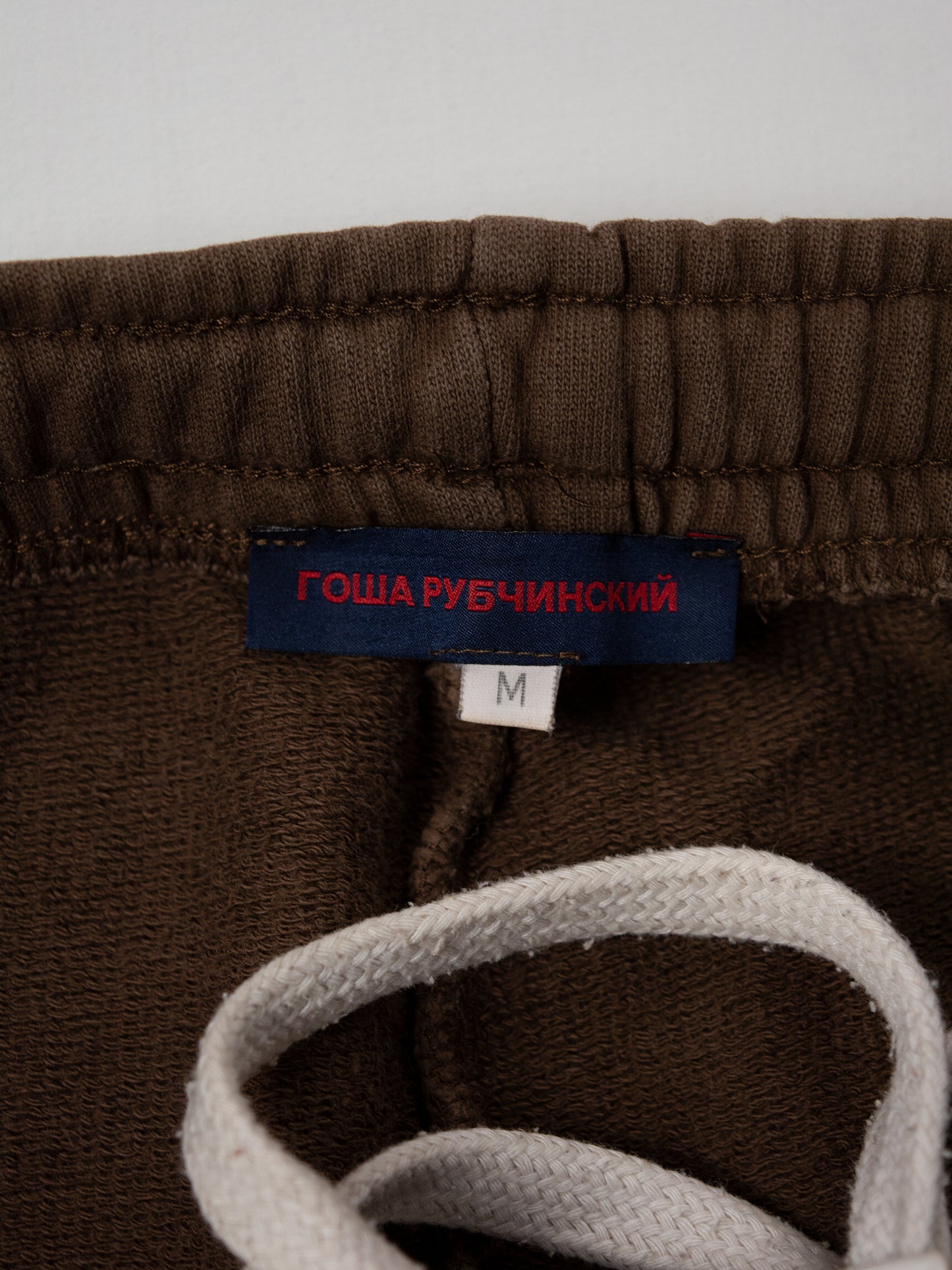 Gosha Rubchinskiy - A/W 2015 - "Sport" sweatpants (brown) - size M