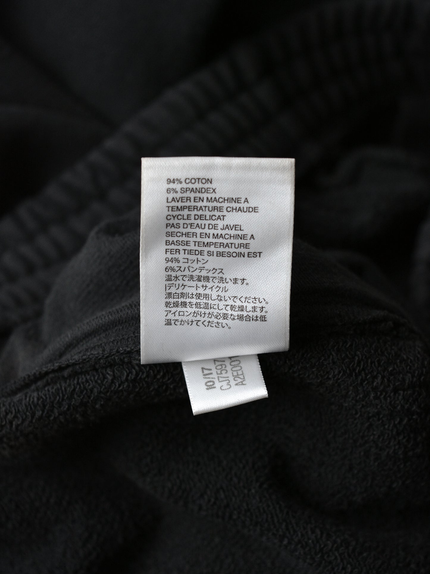 YEEZY Season 5 (2017) - Adidas Calabasas sweatpants - size S