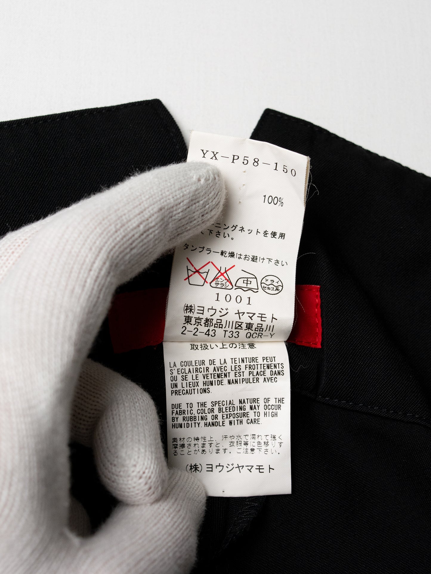 Y's Red Label - A/W 2007 - low waist wool pants with button belt loops (black) - women's size 3