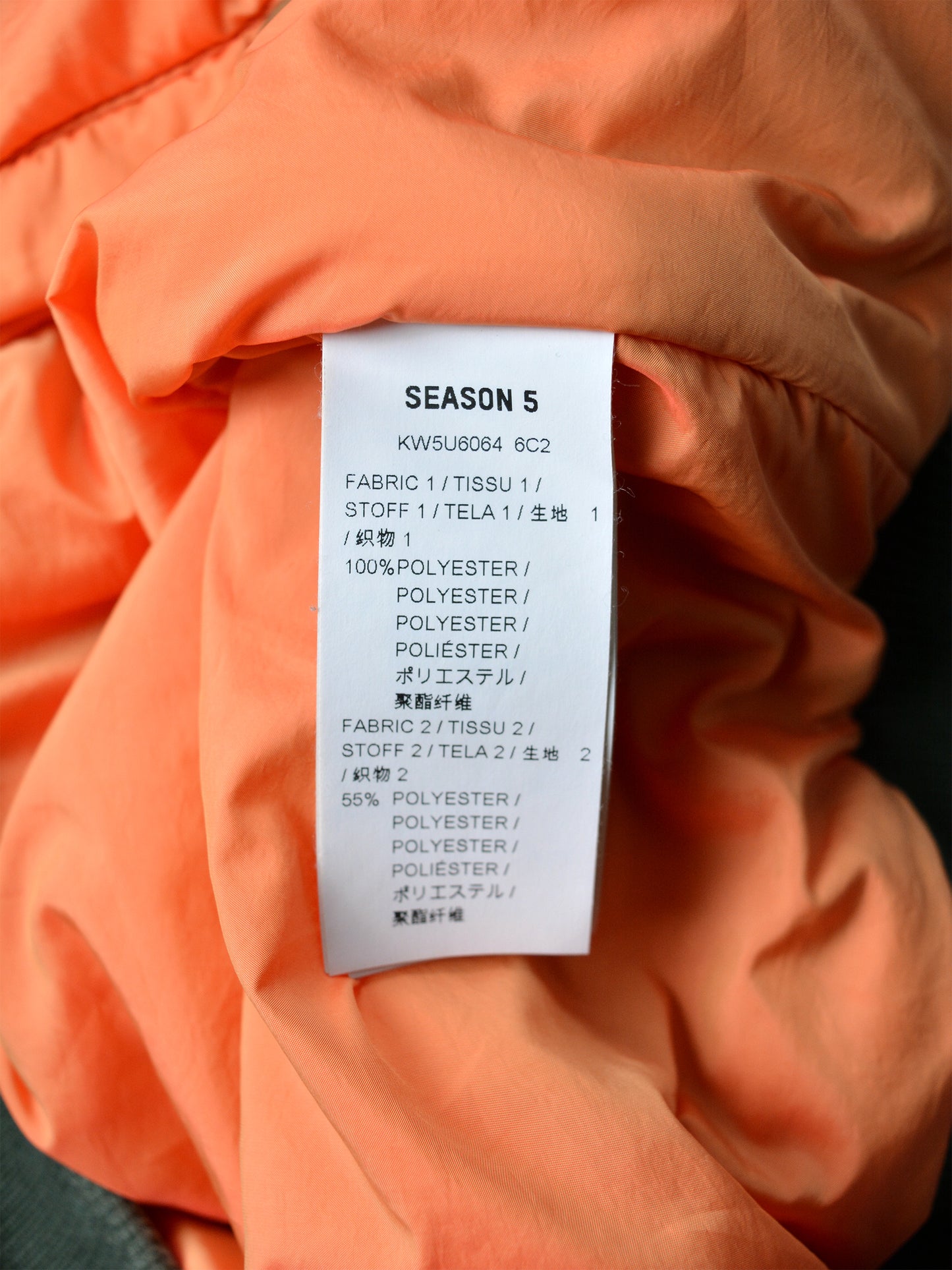 YEEZY Season 5 (2017) - camo hooded bomber jacket - size S