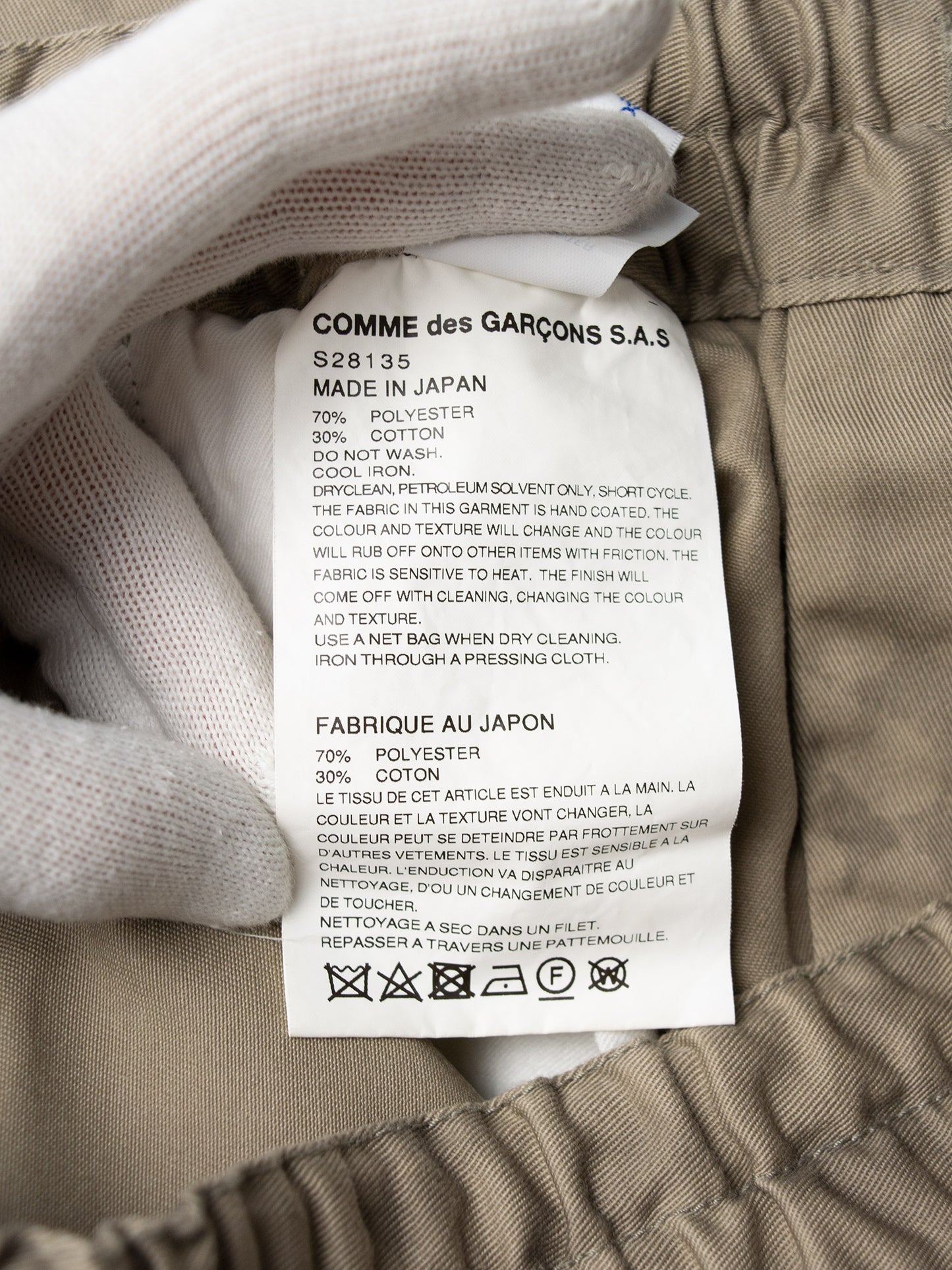 Comme des Garçons SHIRT - S/S 2020 - floral print shorts - size S