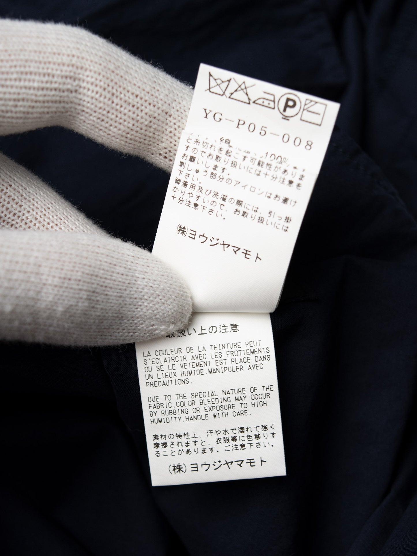 Y's - S/S 2014 - embroidered pleated pants - unisex size 2
