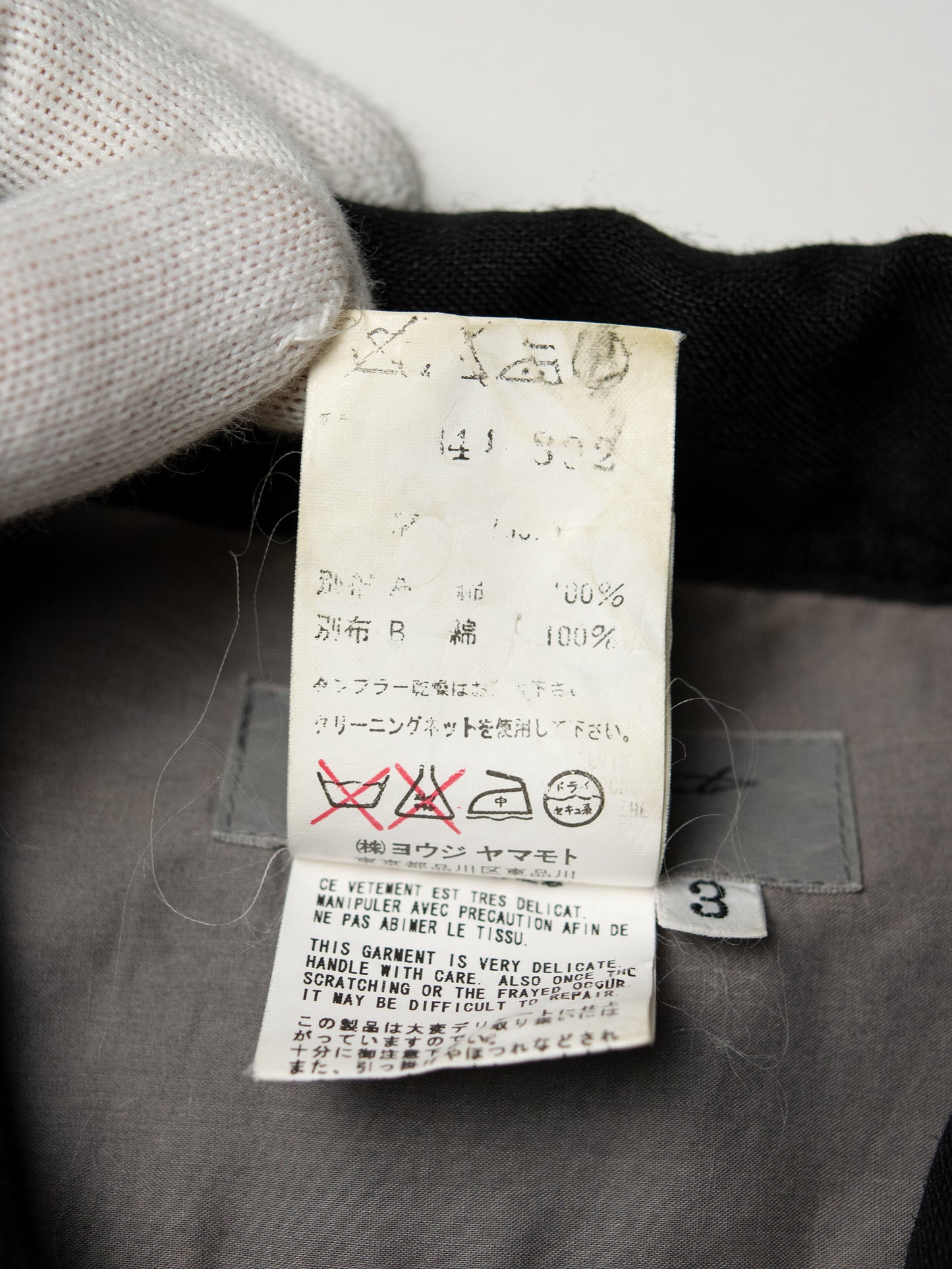 Yohji Yamamoto Pour Homme - ramie double layer shirt - size 3