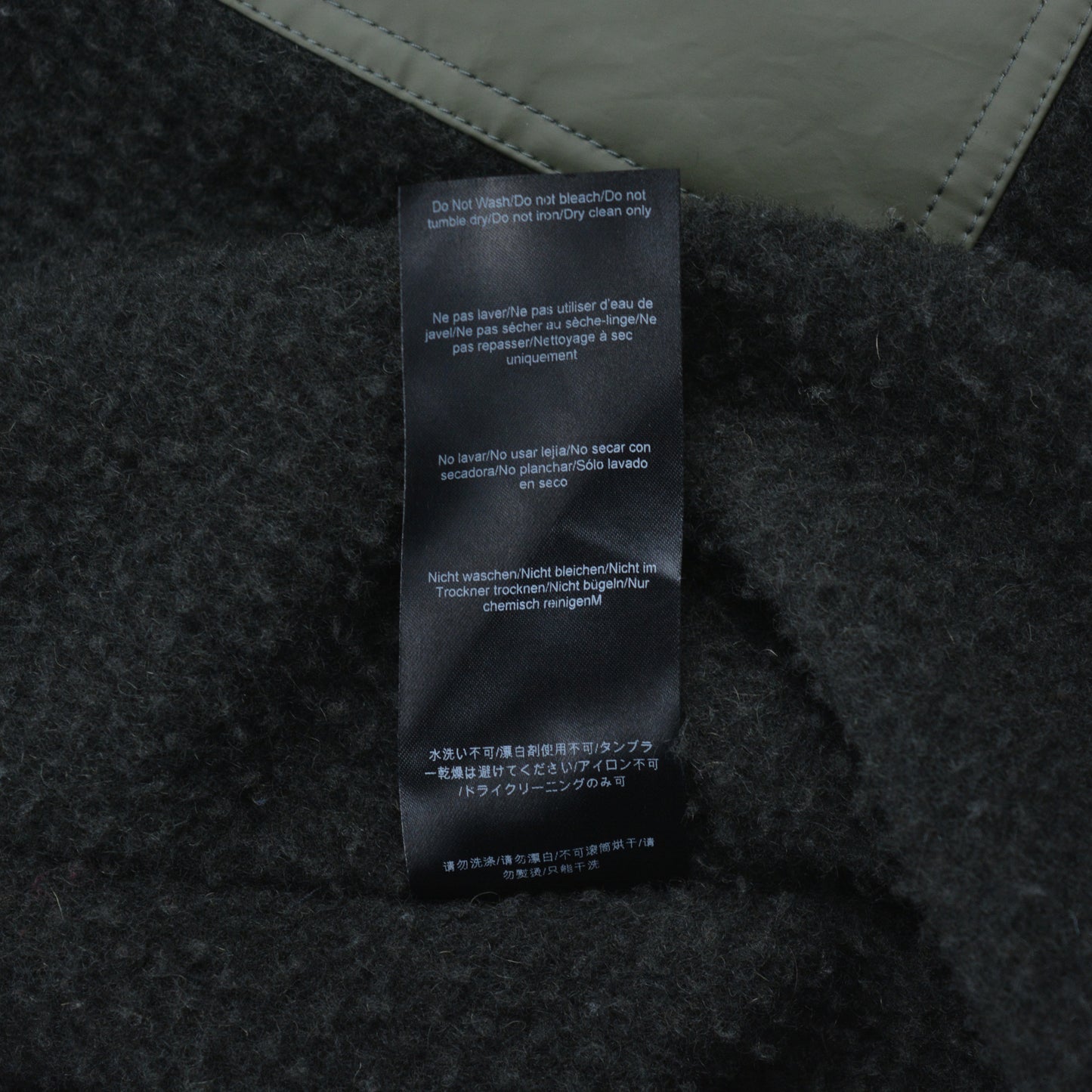 YEEZY Season 3 (2016) - Waxed Cotton Anorak (Military Stone) - size M
