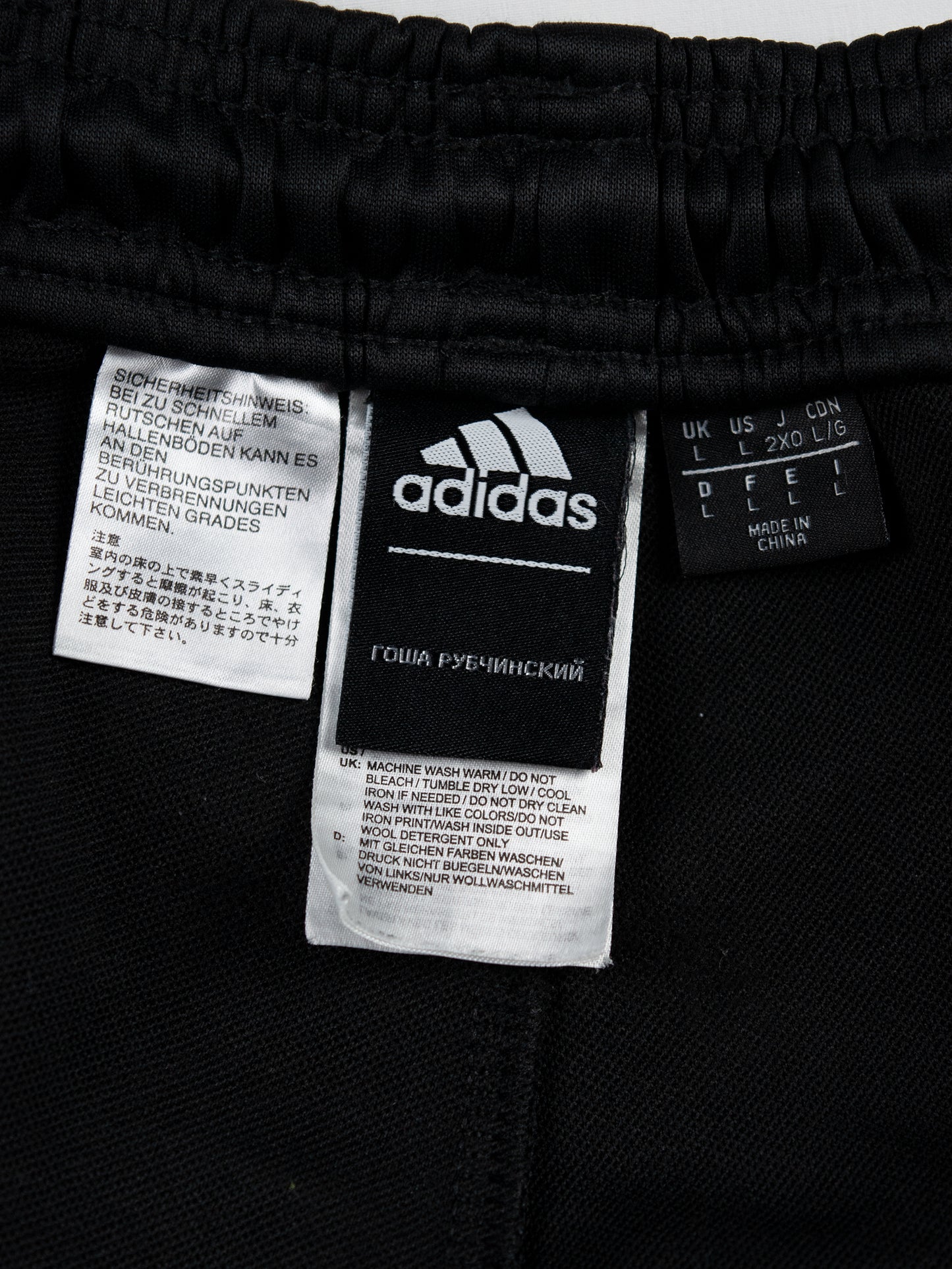 Adidas X Gosha Rubchinskiy - A/W 2018 - "World Cup" track pants (black) - size M
