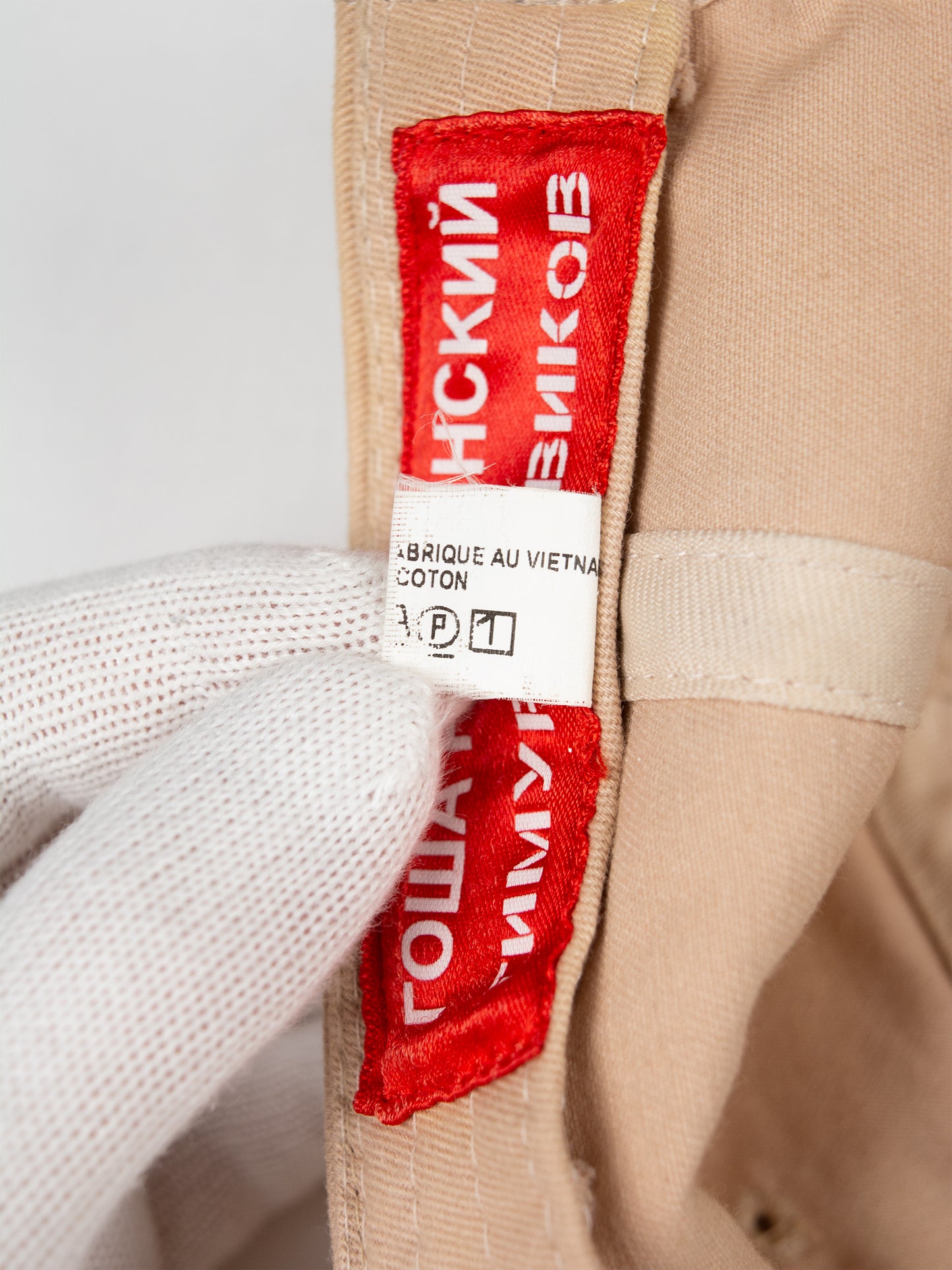Gosha Rubchinskiy X Timur Novikov - 2015 - Rising Sun cap (beige)
