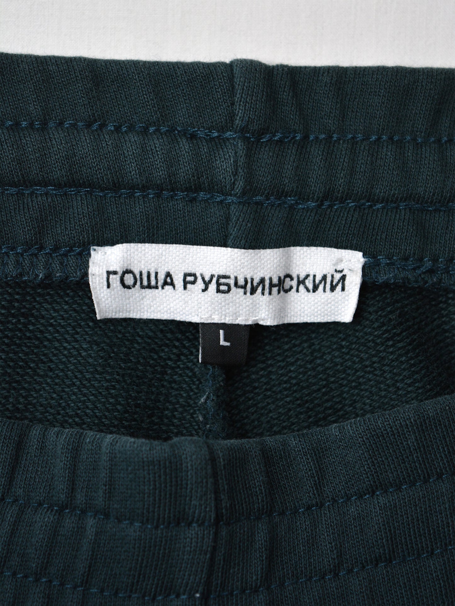 Gosha Rubchinskiy - A/W 2017 - reflective logo sweatpants (dark green) - size L