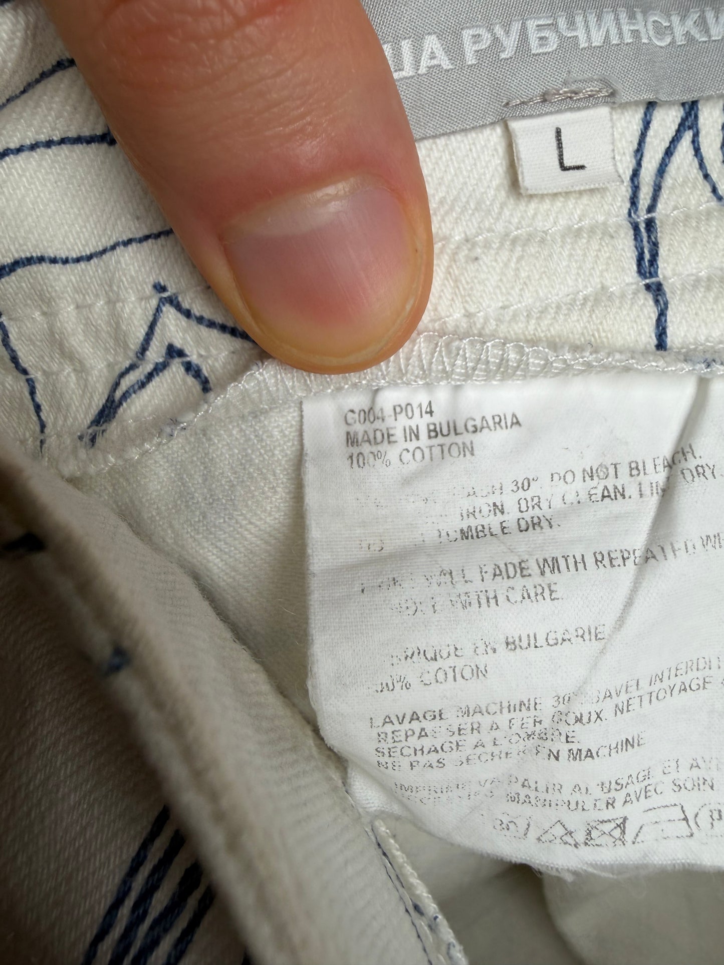 Gosha Rubchinskiy S/S 2014 scribble skater pants - size L