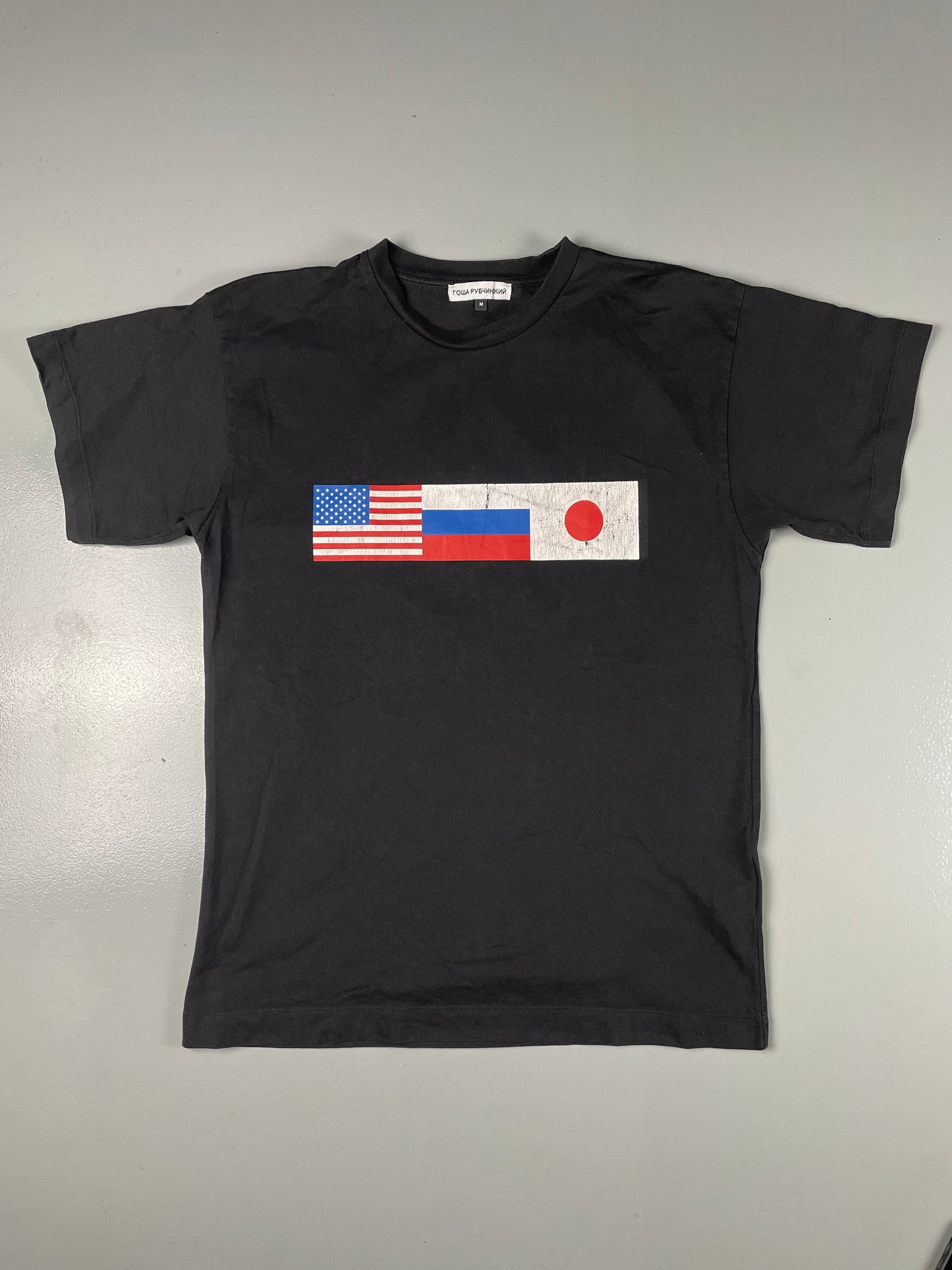 Gosha Rubchinskiy AW18 flags t-shirt - size M