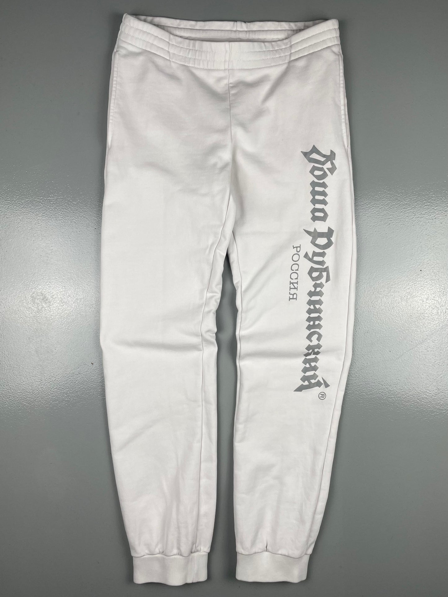 Gosha Rubchinskiy AW17 reflective logo sweatpants