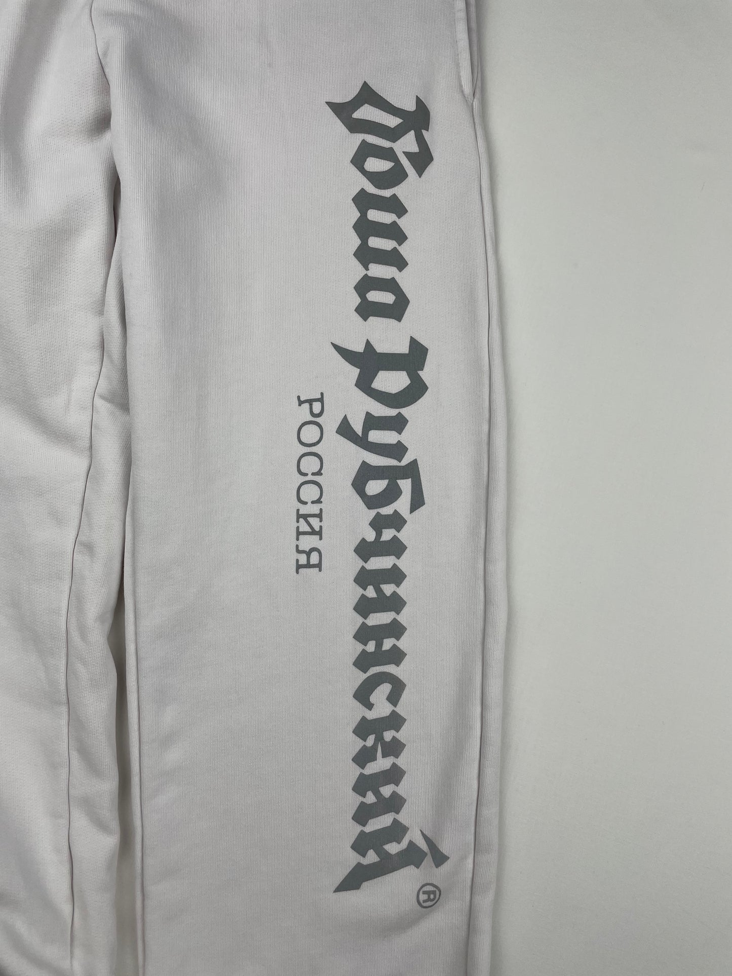Gosha Rubchinskiy AW17 reflective logo sweatpants