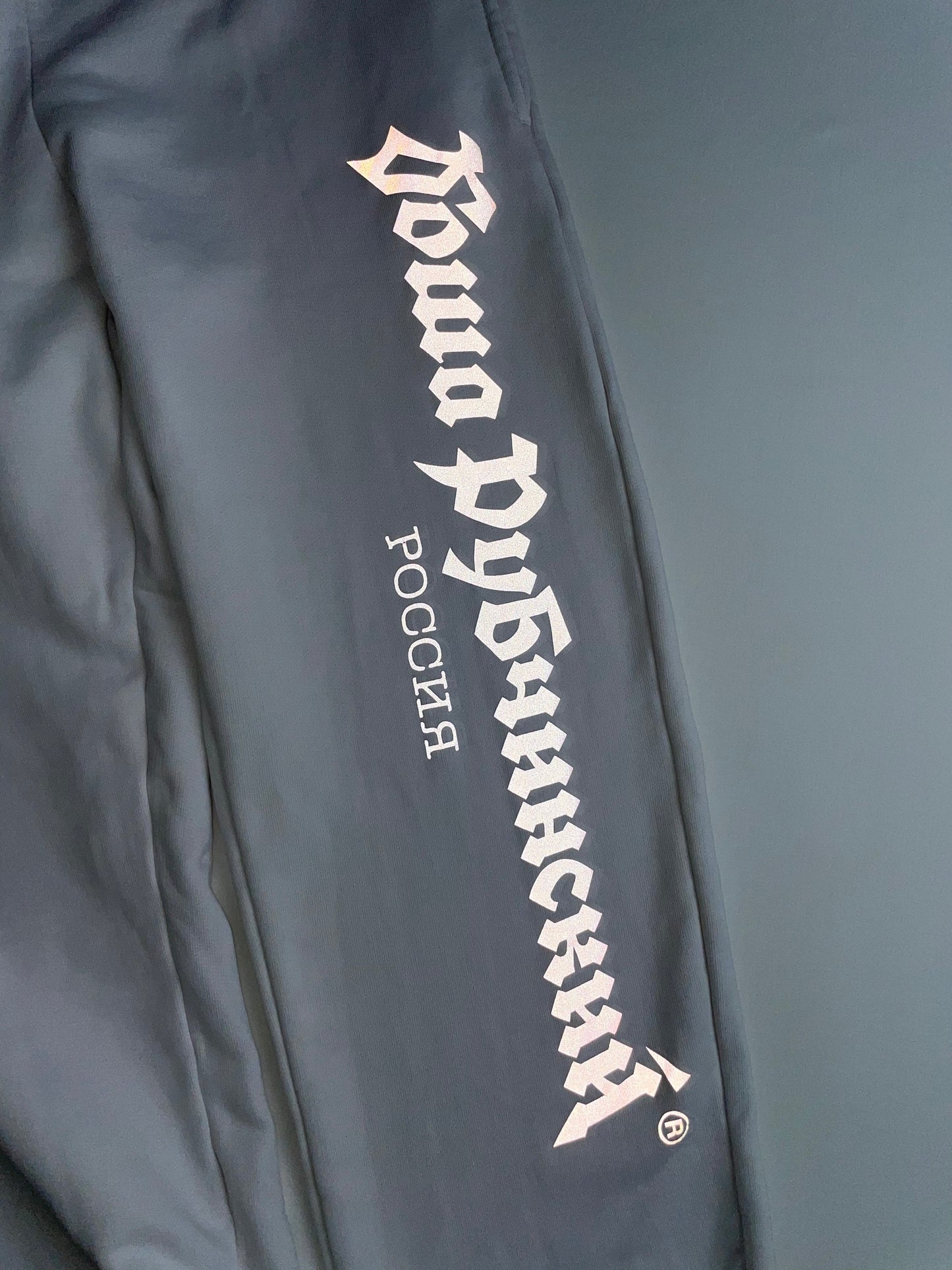 Gosha Rubchinskiy AW17 reflective logo sweatpants