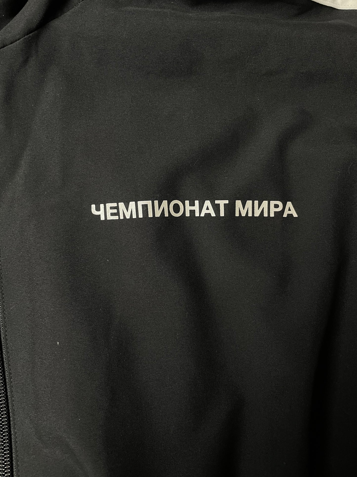 Adidas X Gosha Rubchinskiy A/W 2018 "Russia" oversized windbreaker - size L