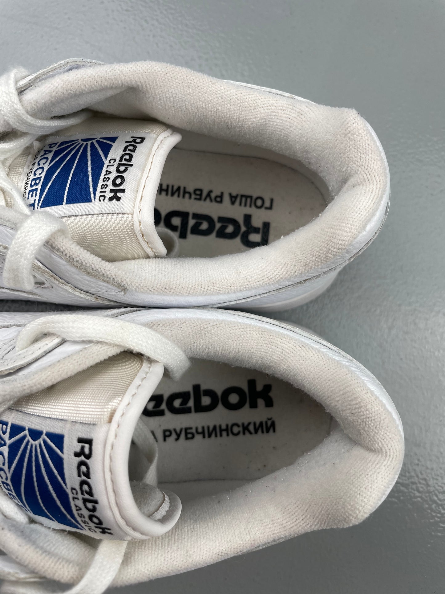 Reebok X Gosha Rubchinskiy 'Rassvet' A/W 2016 Workout Plus G - size 42