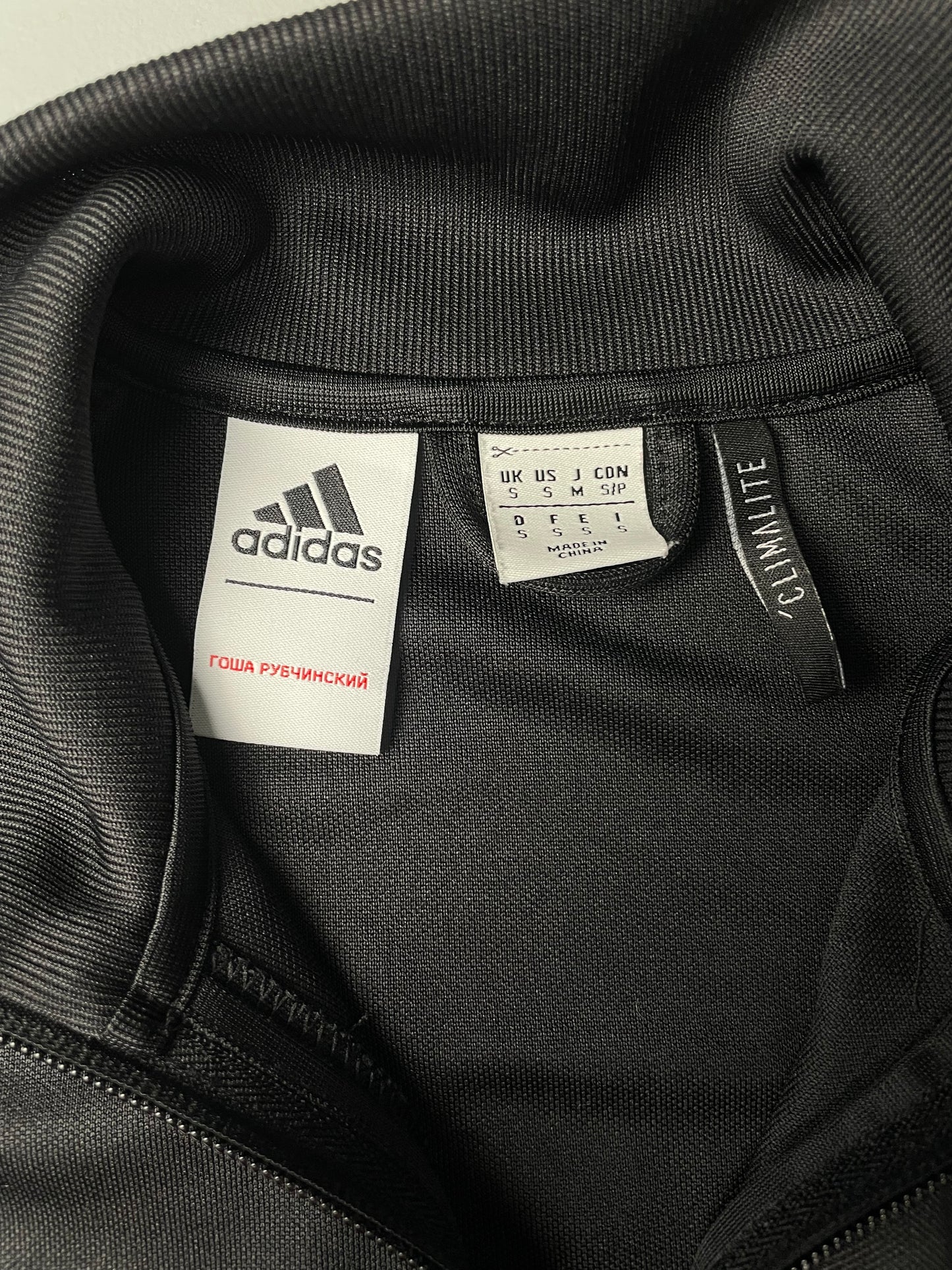 Adidas X Gosha Rubchinskiy A/W 2017 'Football' track jacket - size S