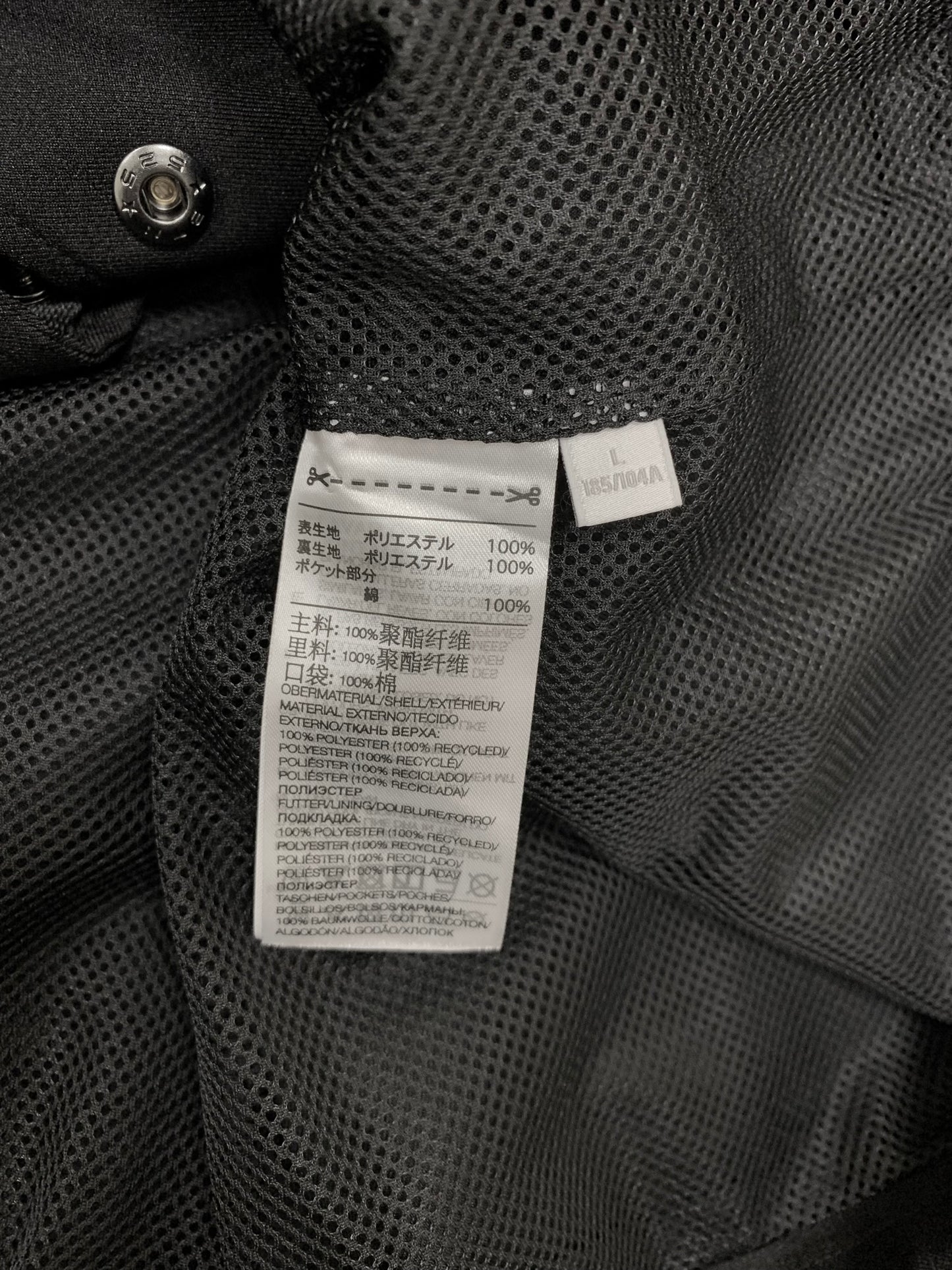 Y-3 - A/W 2023 - Sport Uniform Coach Jacket - size L