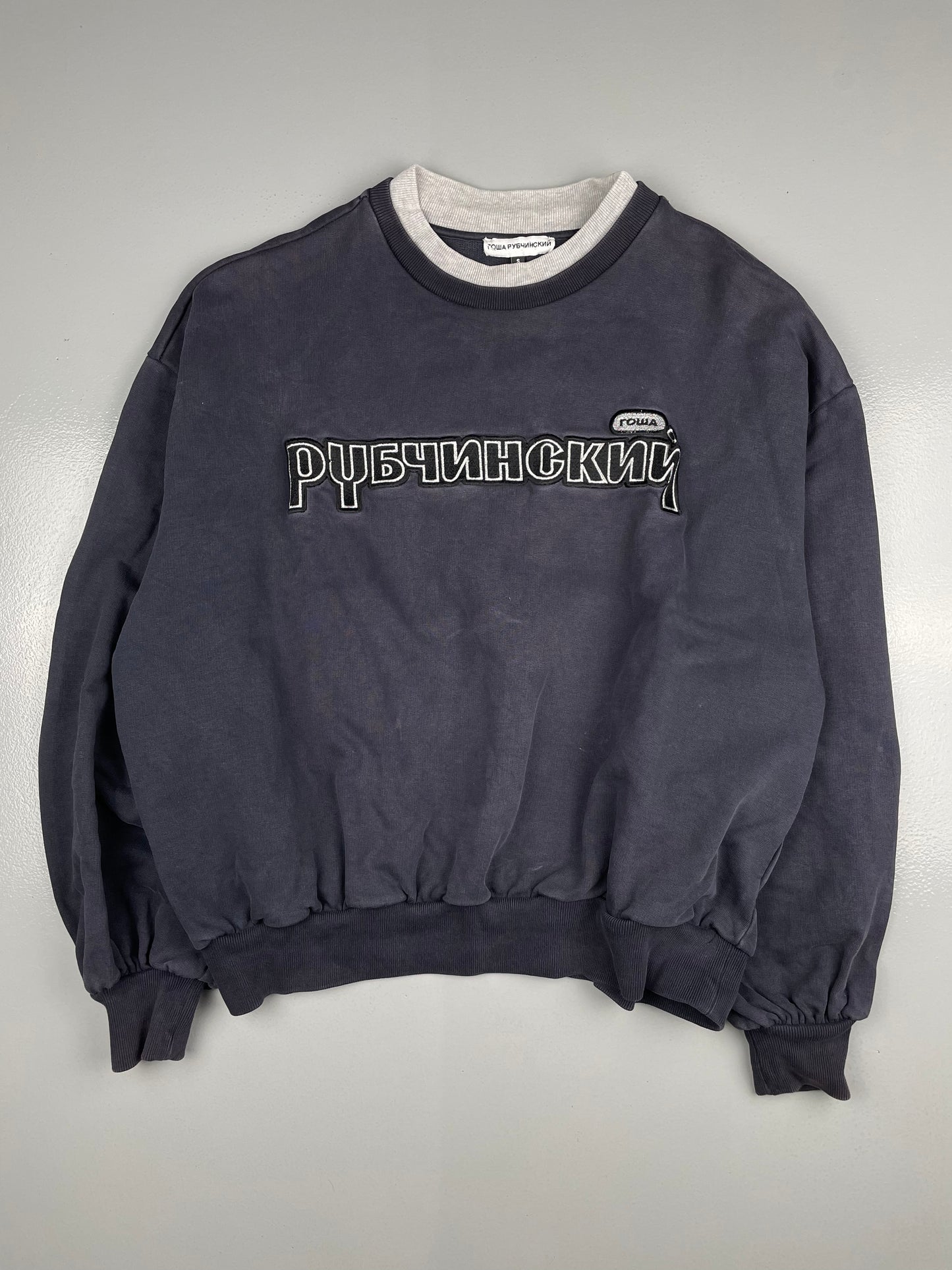 Gosha Rubchinskiy S/S 2018 double collar crewneck - size S
