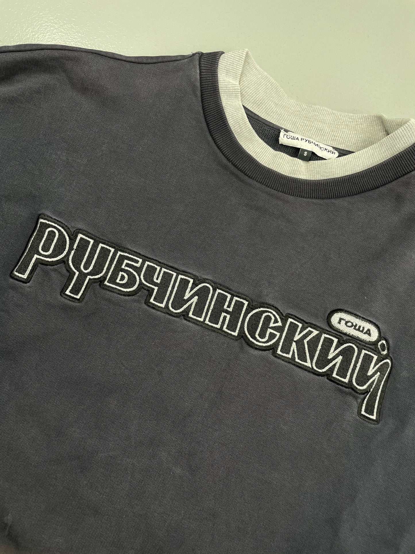 Gosha Rubchinskiy S/S 2018 double collar crewneck - size S