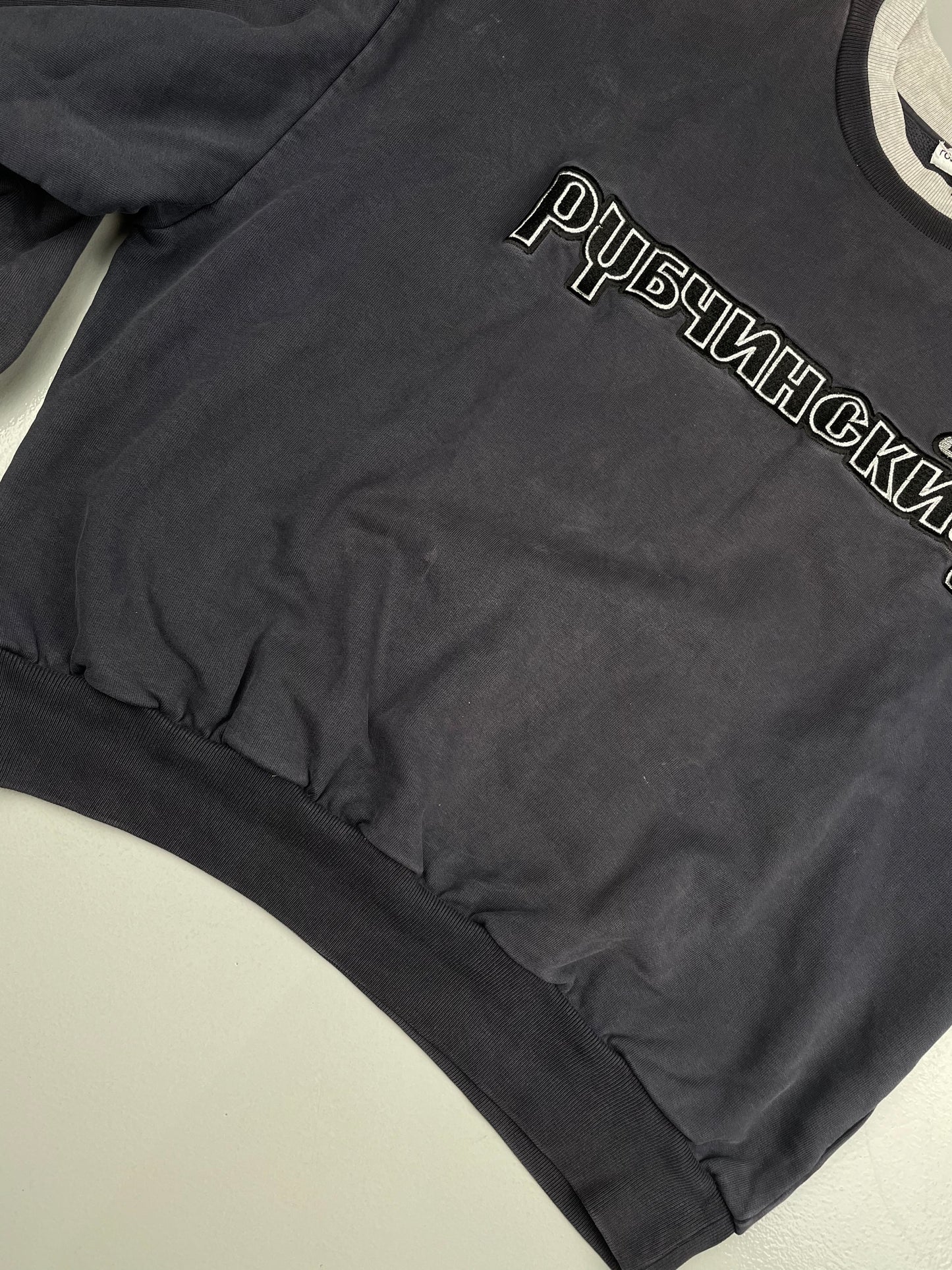 Gosha Rubchinskiy S/S 2018 double collar crewneck - size S