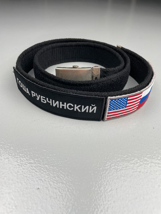 Gosha Rubchinskiy A/W 2018 velcro belt (black)