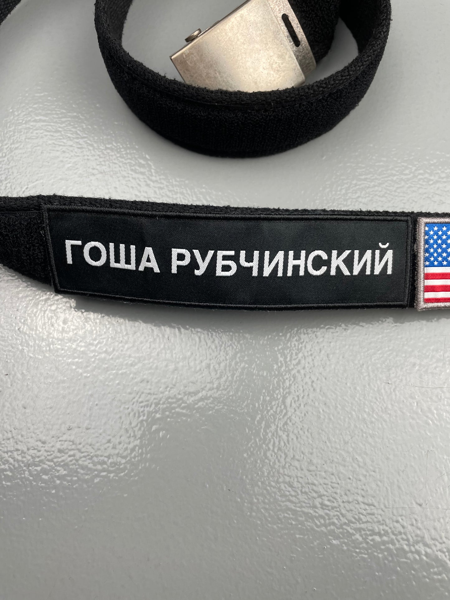 Gosha Rubchinskiy A/W 2018 velcro belt (black)