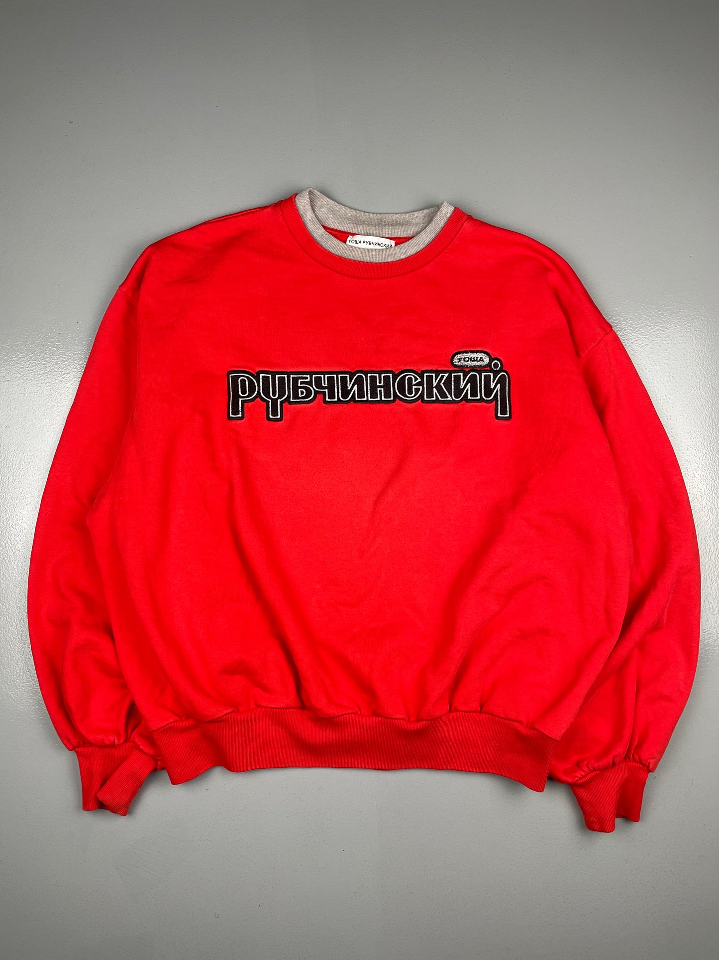 Gosha Rubchinskiy S/S 2018 double collar crewneck (red) - size M