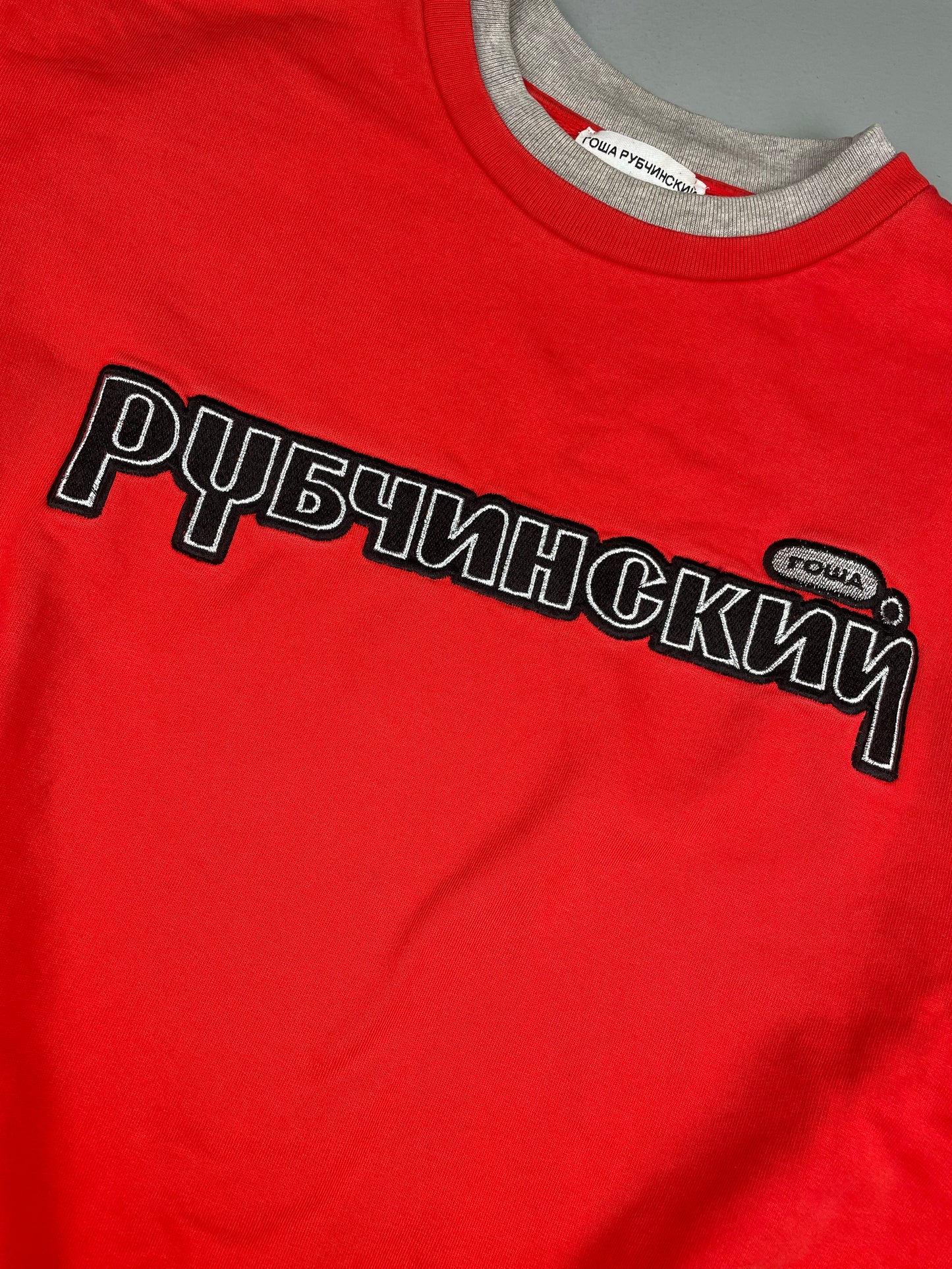Gosha Rubchinskiy S/S 2018 double collar crewneck (red) - size M