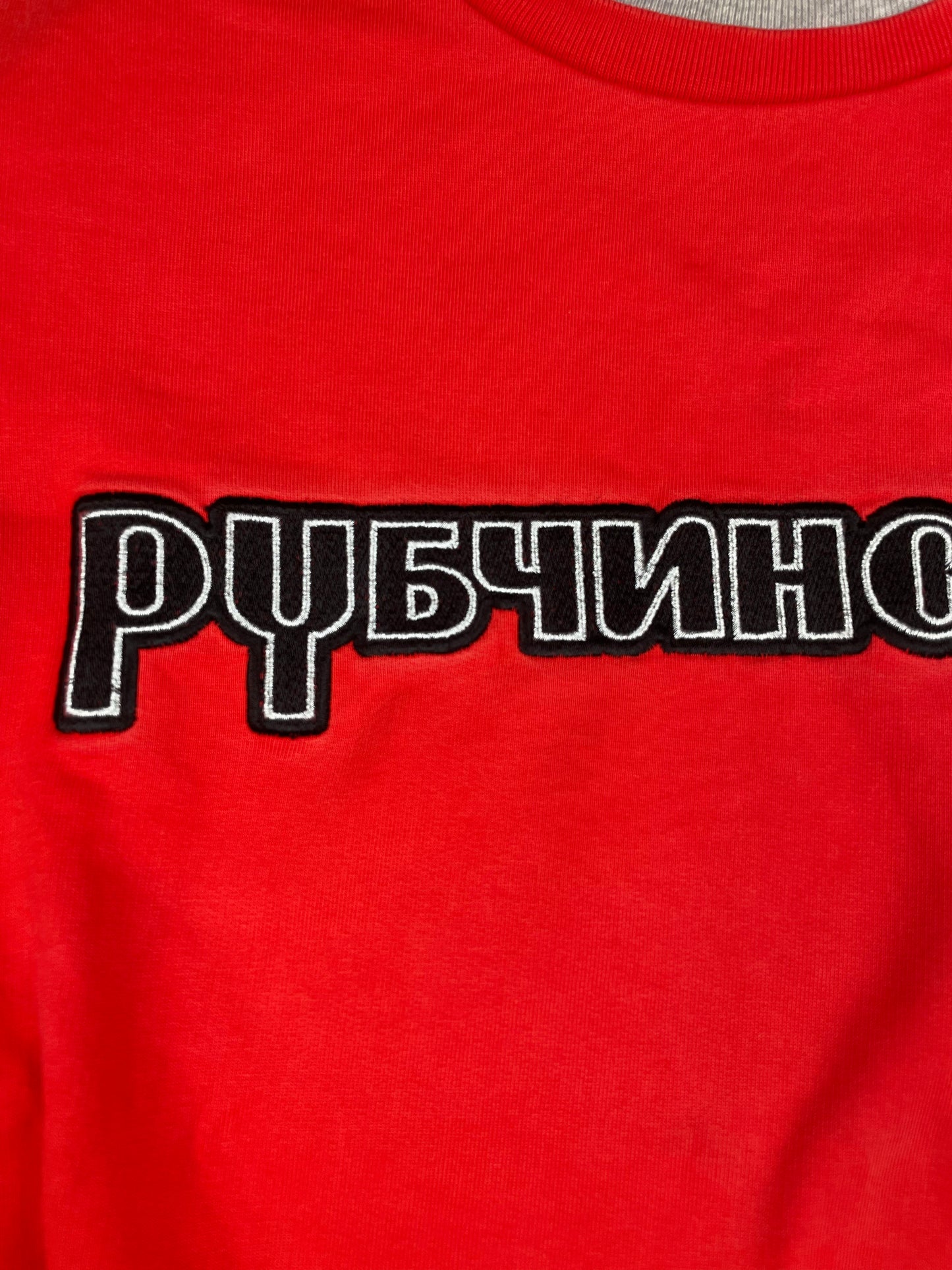 Gosha Rubchinskiy S/S 2018 double collar crewneck (red) - size M