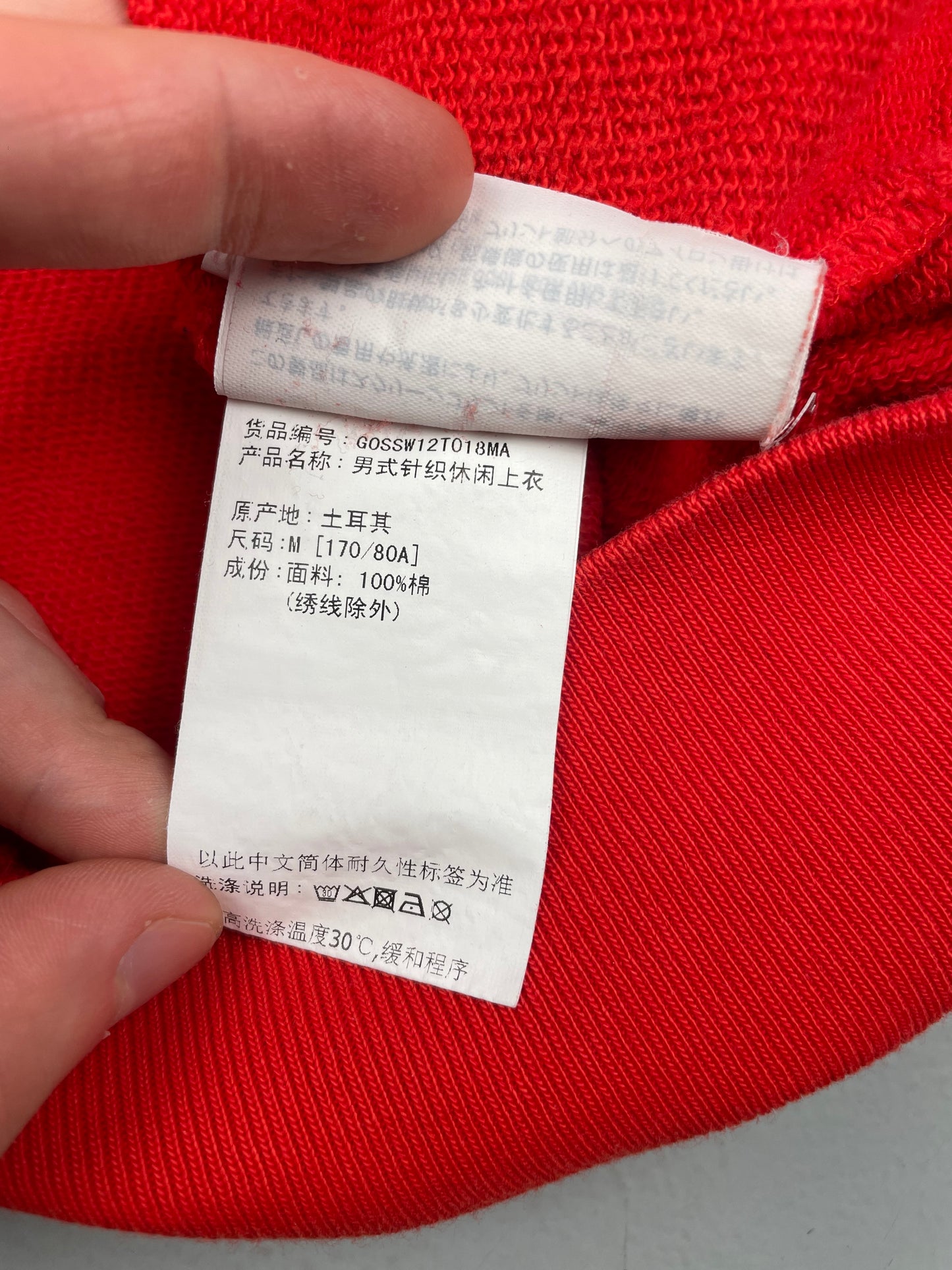 Gosha Rubchinskiy S/S 2018 double collar crewneck (red) - size M