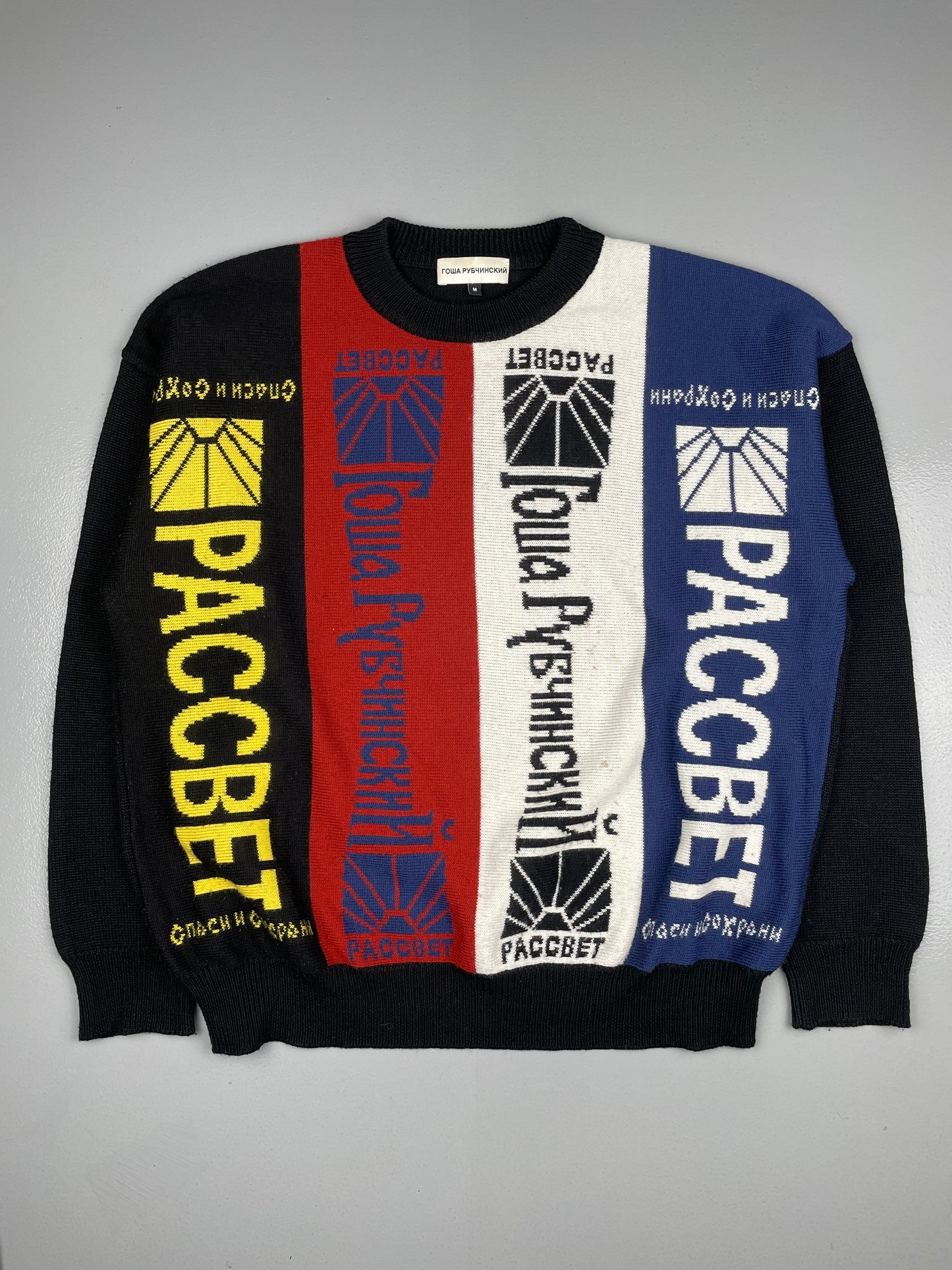 Gosha Rubchinskiy A/W 2016 scarf sweater - size M