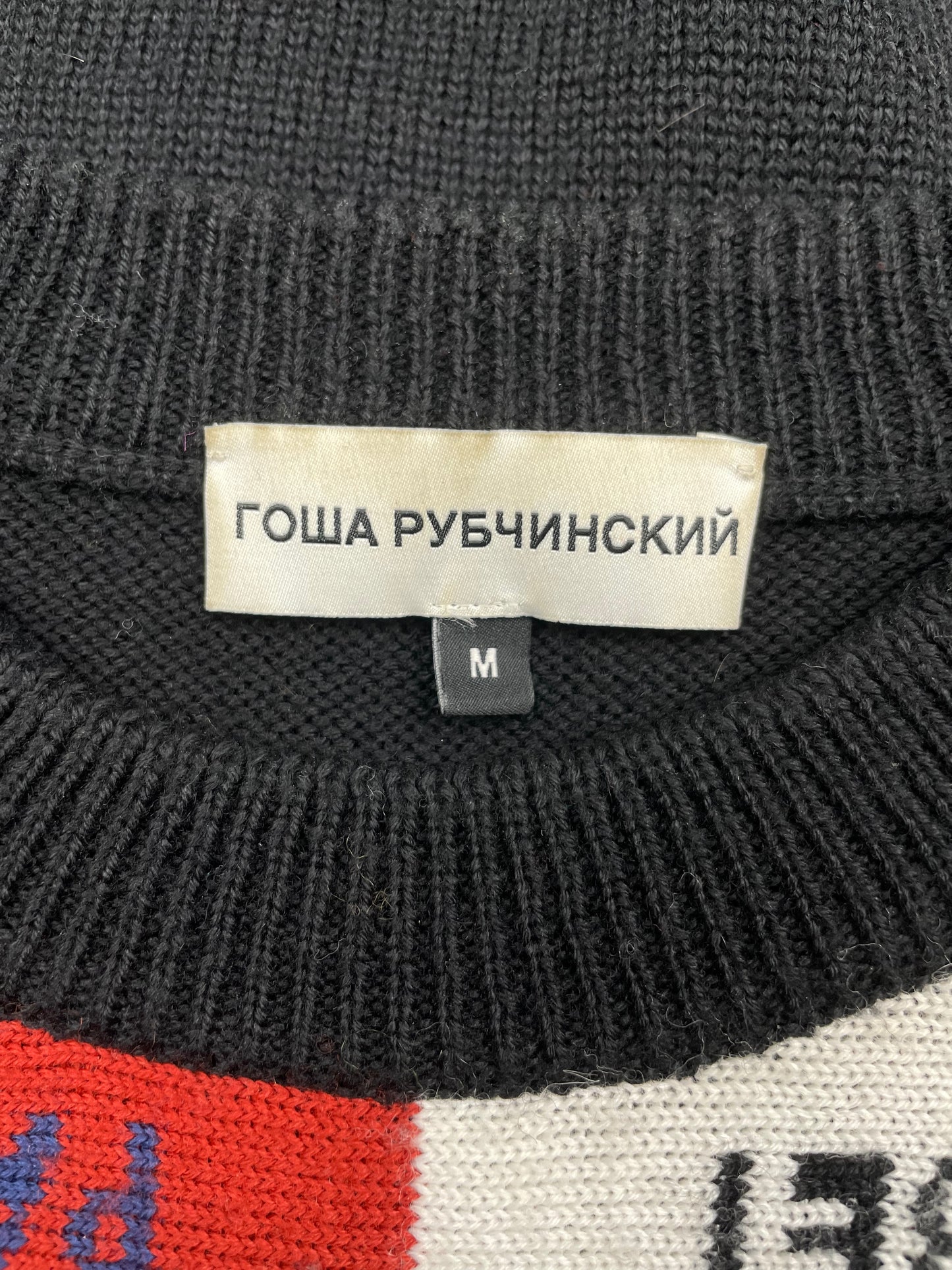 Gosha Rubchinskiy A/W 2016 scarf sweater - size M