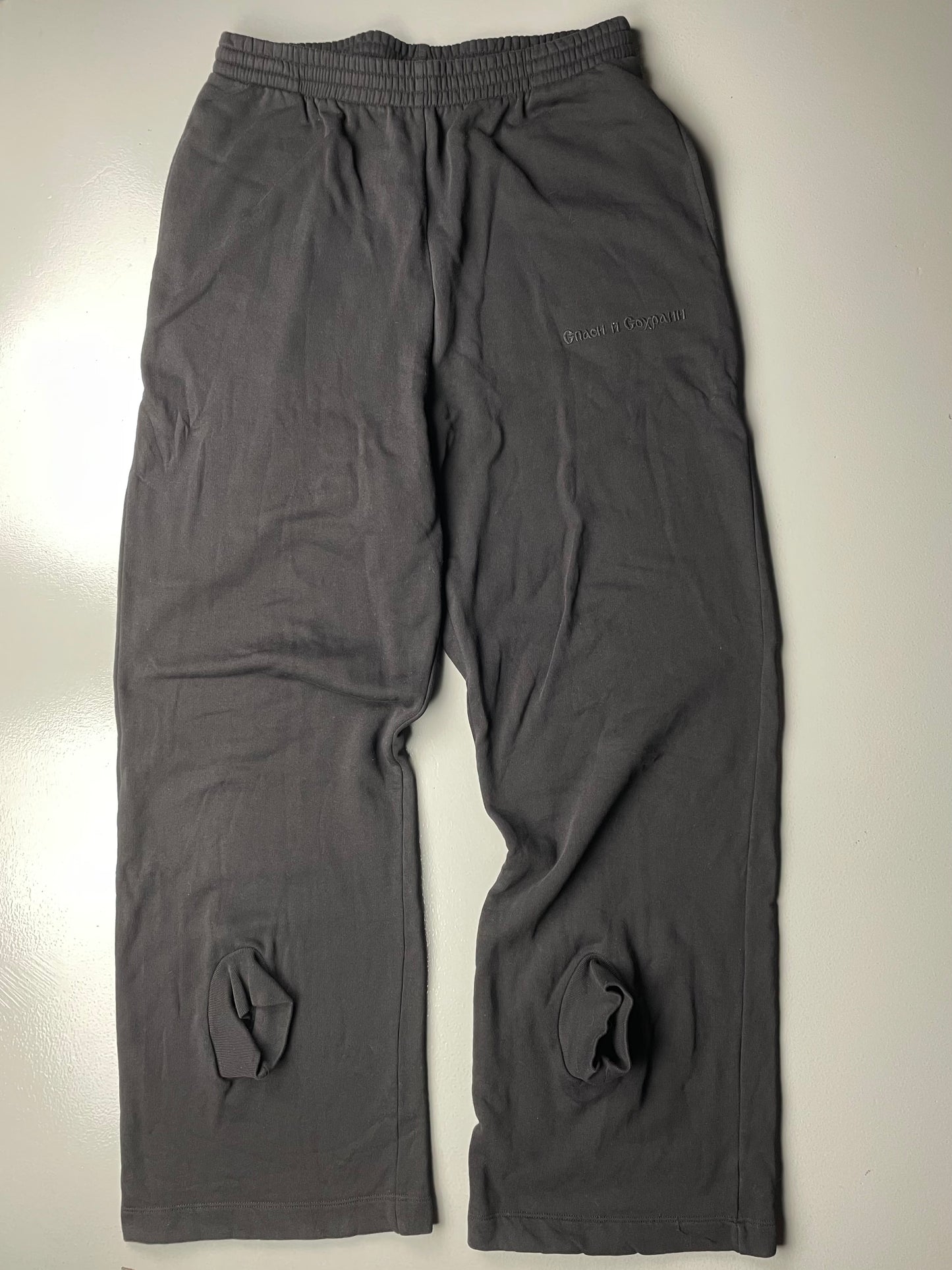 Gosha Rubchinskiy A/W 2016 "Save & Protect" double cuff sweatpants - size M