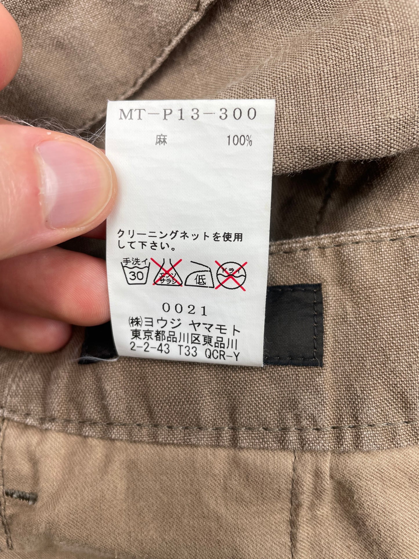 Y's linen and ramie cargo pants - unisex size 3