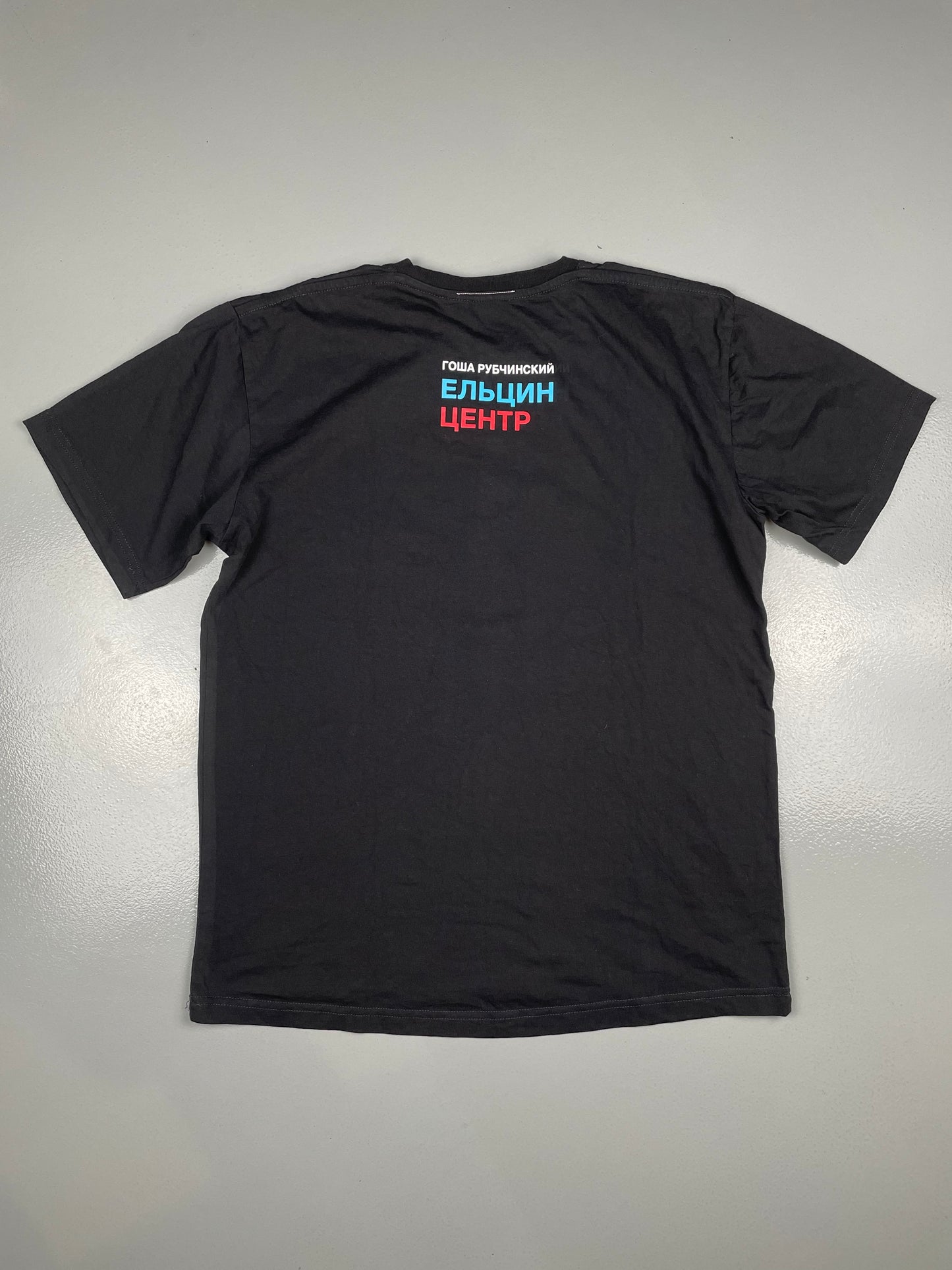 Gosha Rubchinskiy 2018 Ekaterinburg show invitation t-shirt