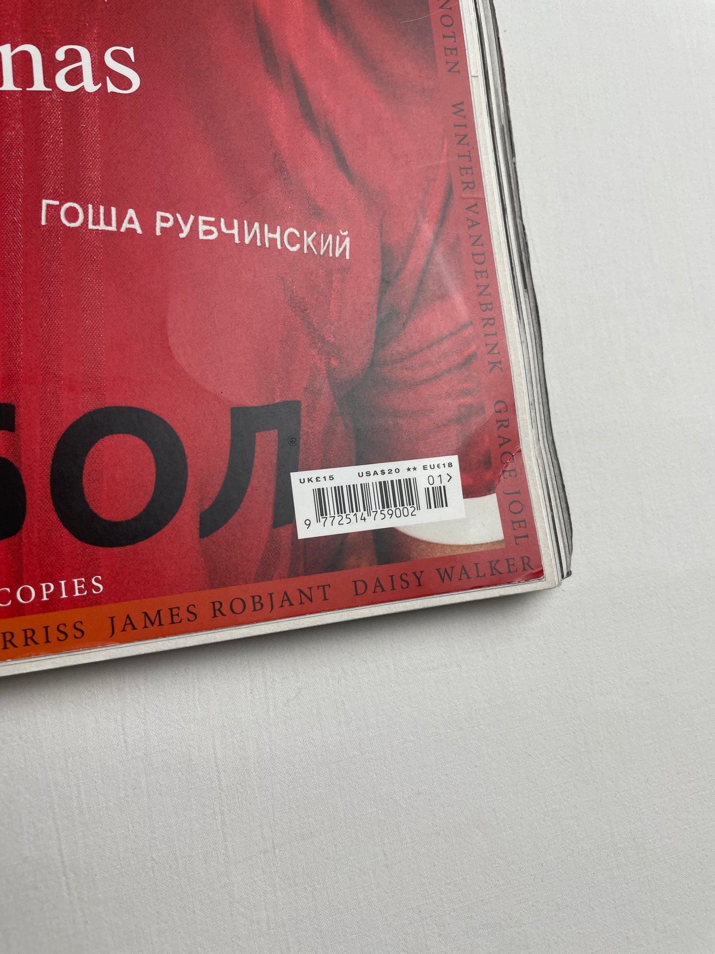 HERO The Summer Zine Issue 1 (2017) - Nick Jonas in adidas x Gosha Rubchinskiy