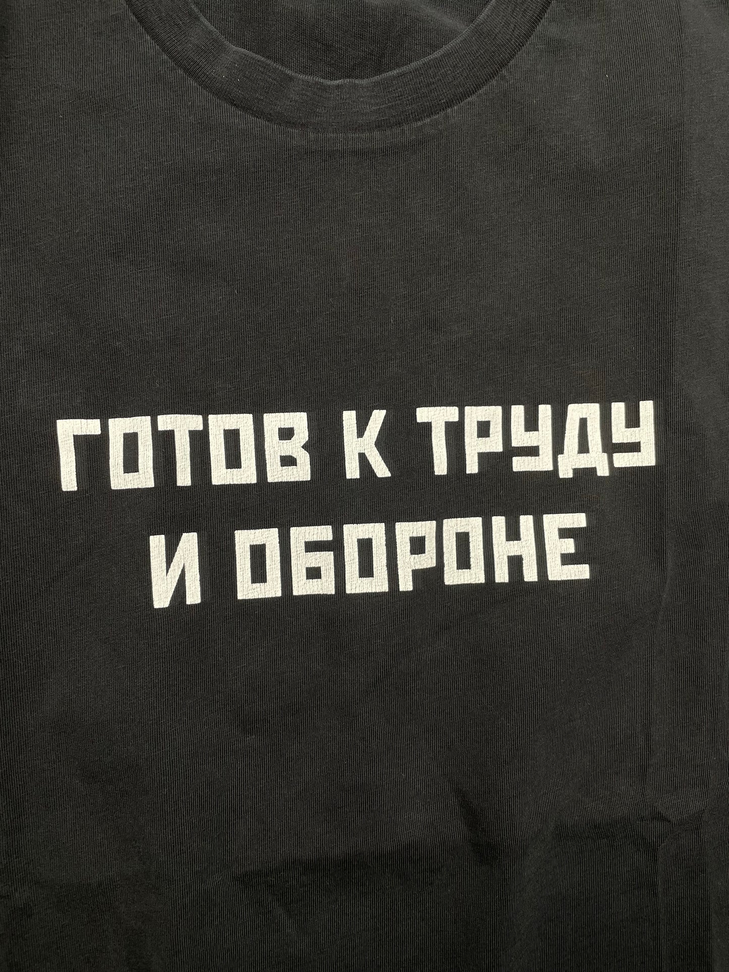 Gosha Rubchinskiy S/S 2016 "Ready for Work and Defense" t-shirt - size XL