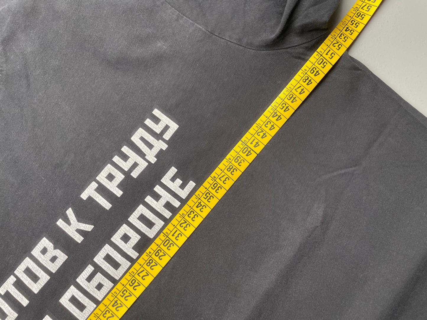 Gosha Rubchinskiy S/S 2016 "Ready for Work and Defense" t-shirt - size XL