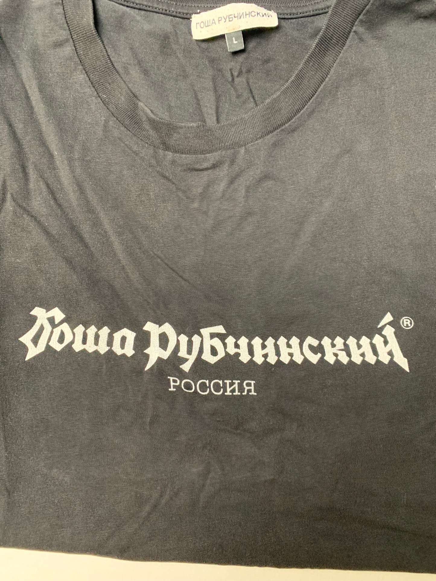 Gosha Rubchinskiy - A/W 2017 - logo t-shirt (black) - size L