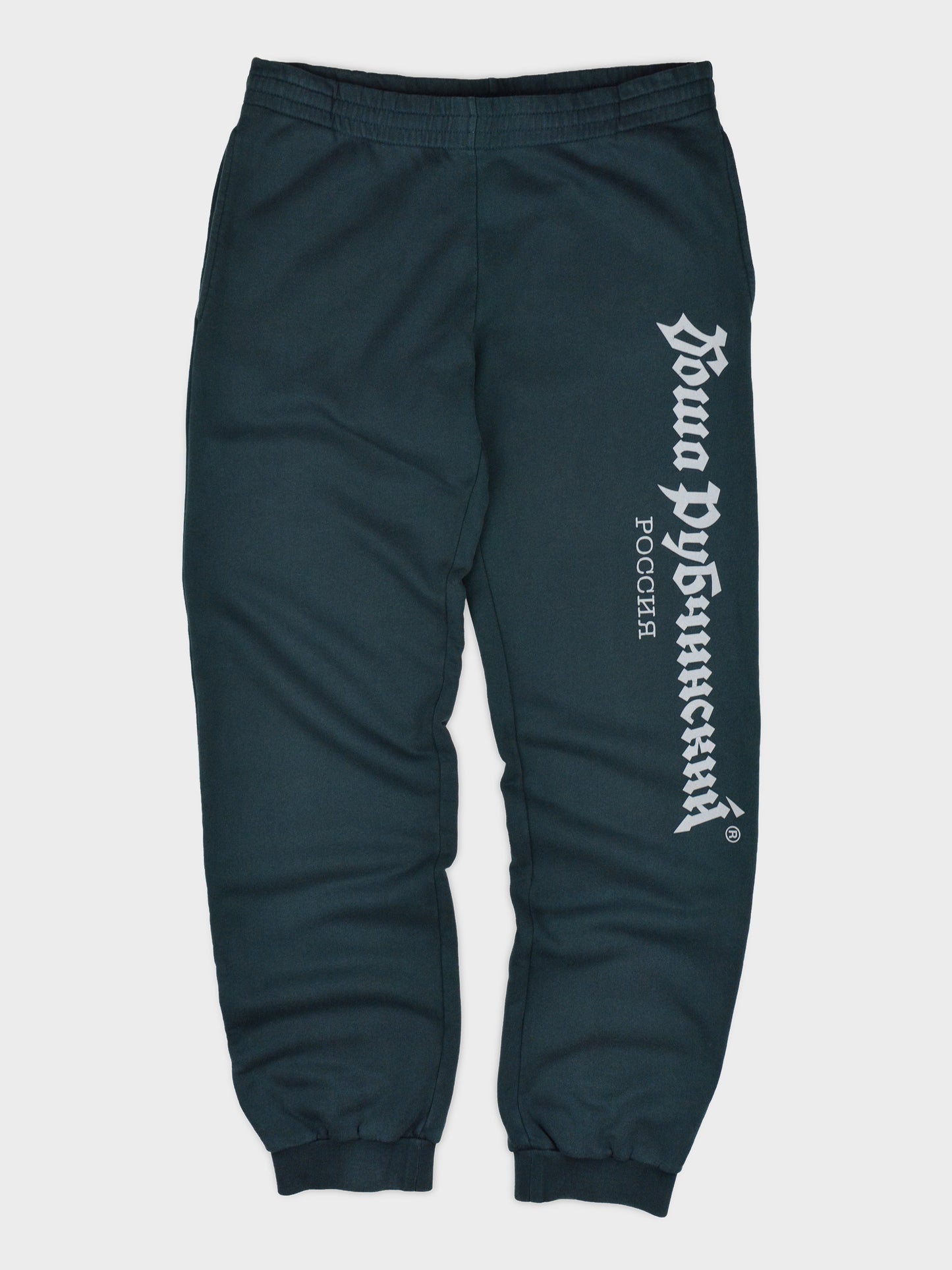 Gosha Rubchinskiy - A/W 2017 - reflective logo sweatpants (dark green) - size L