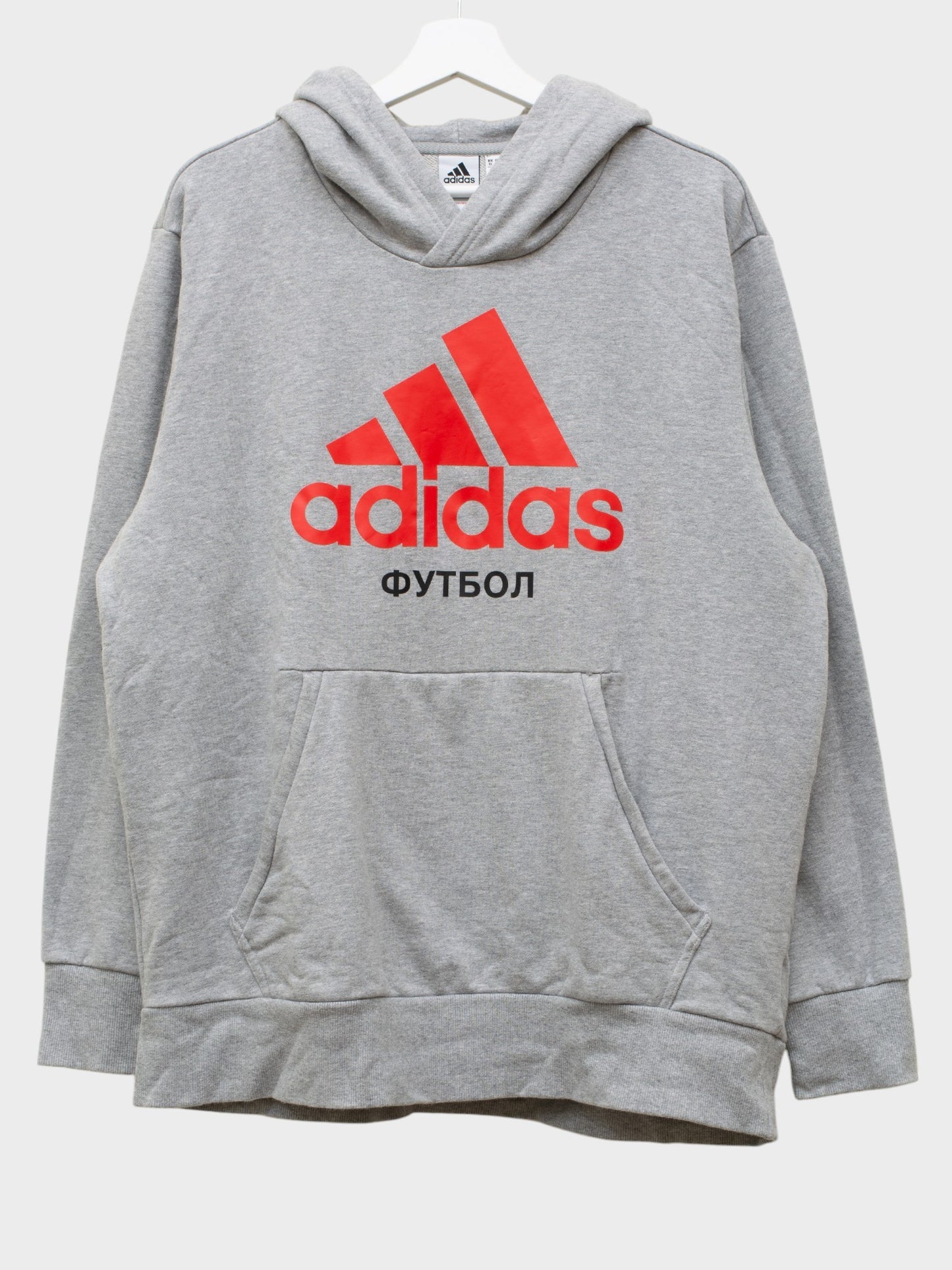 Adidas X Gosha Rubchinskiy - A/W 2017 - Adidas Football hoodie (grey) - size XL
