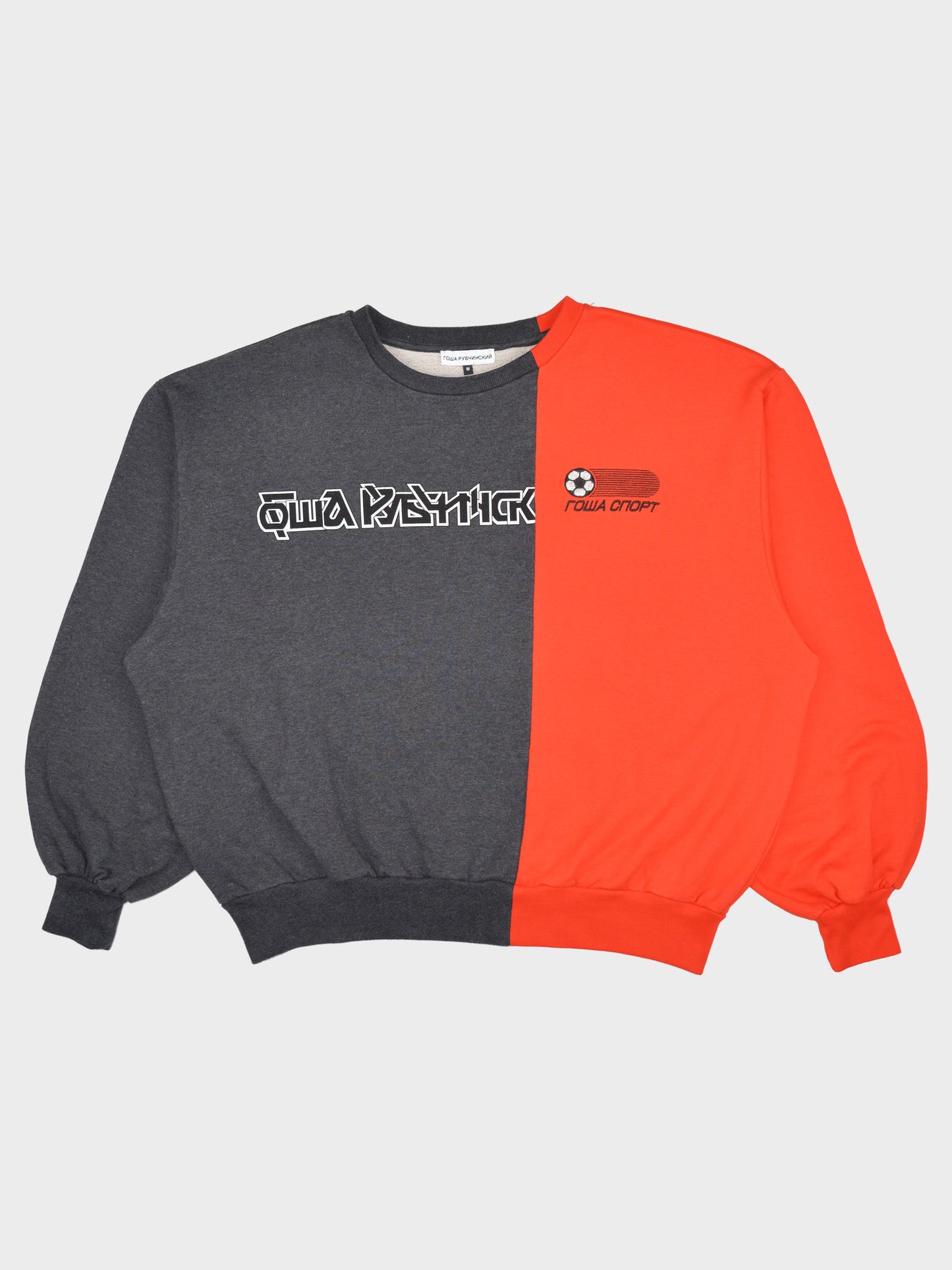 Gosha Rubchinskiy - S/S 2018 - split crewneck (dark grey/red) - size M